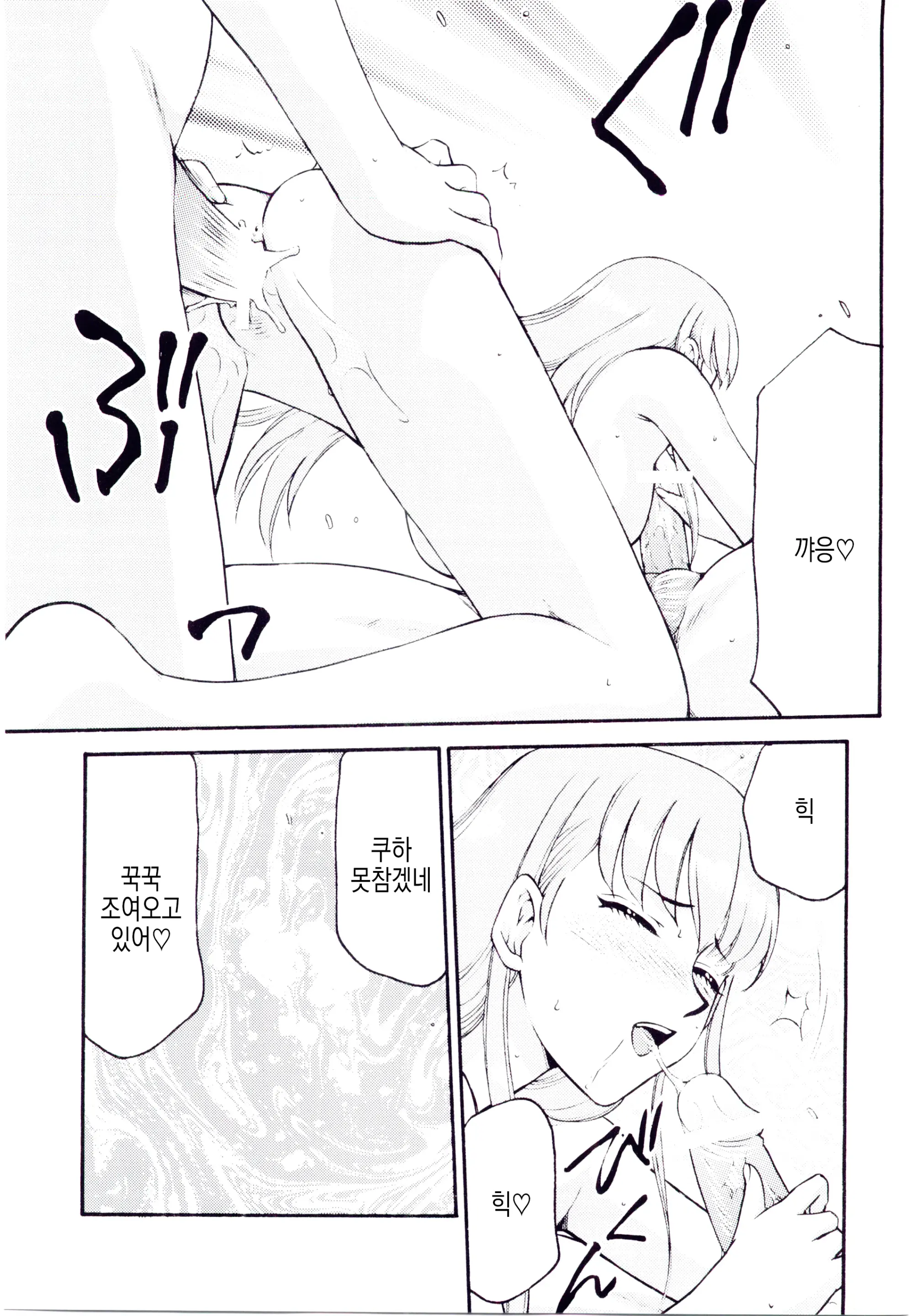 웹툰 이미지 25