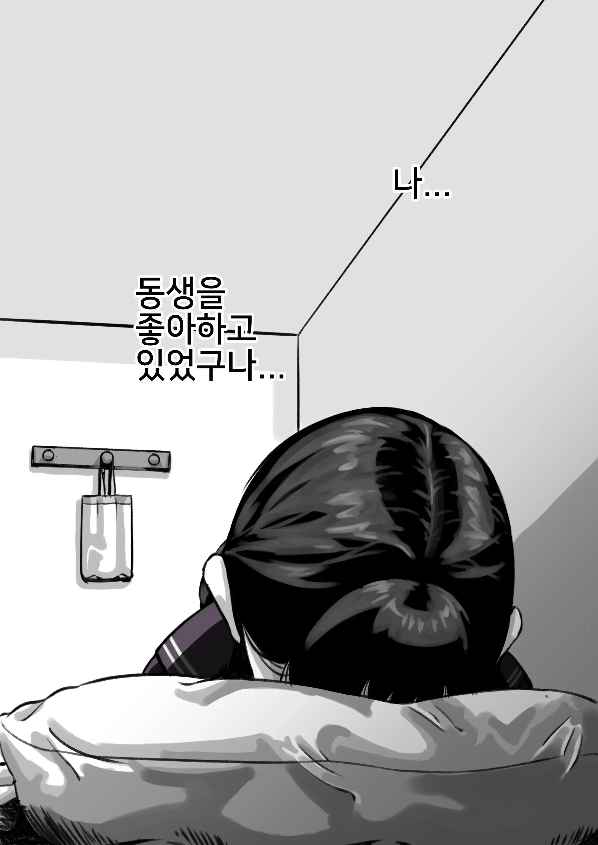 웹툰 이미지 14