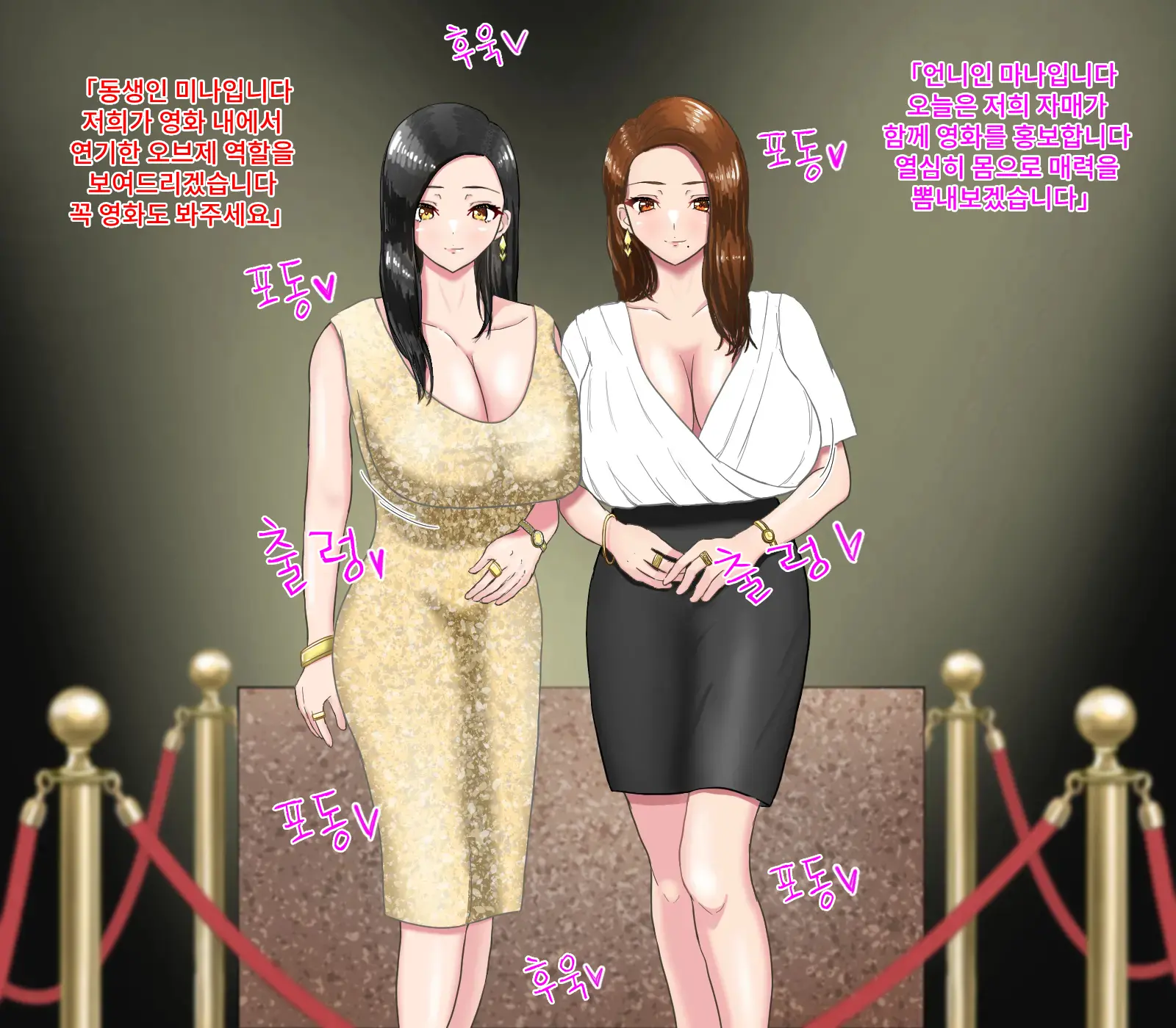 웹툰 이미지 74