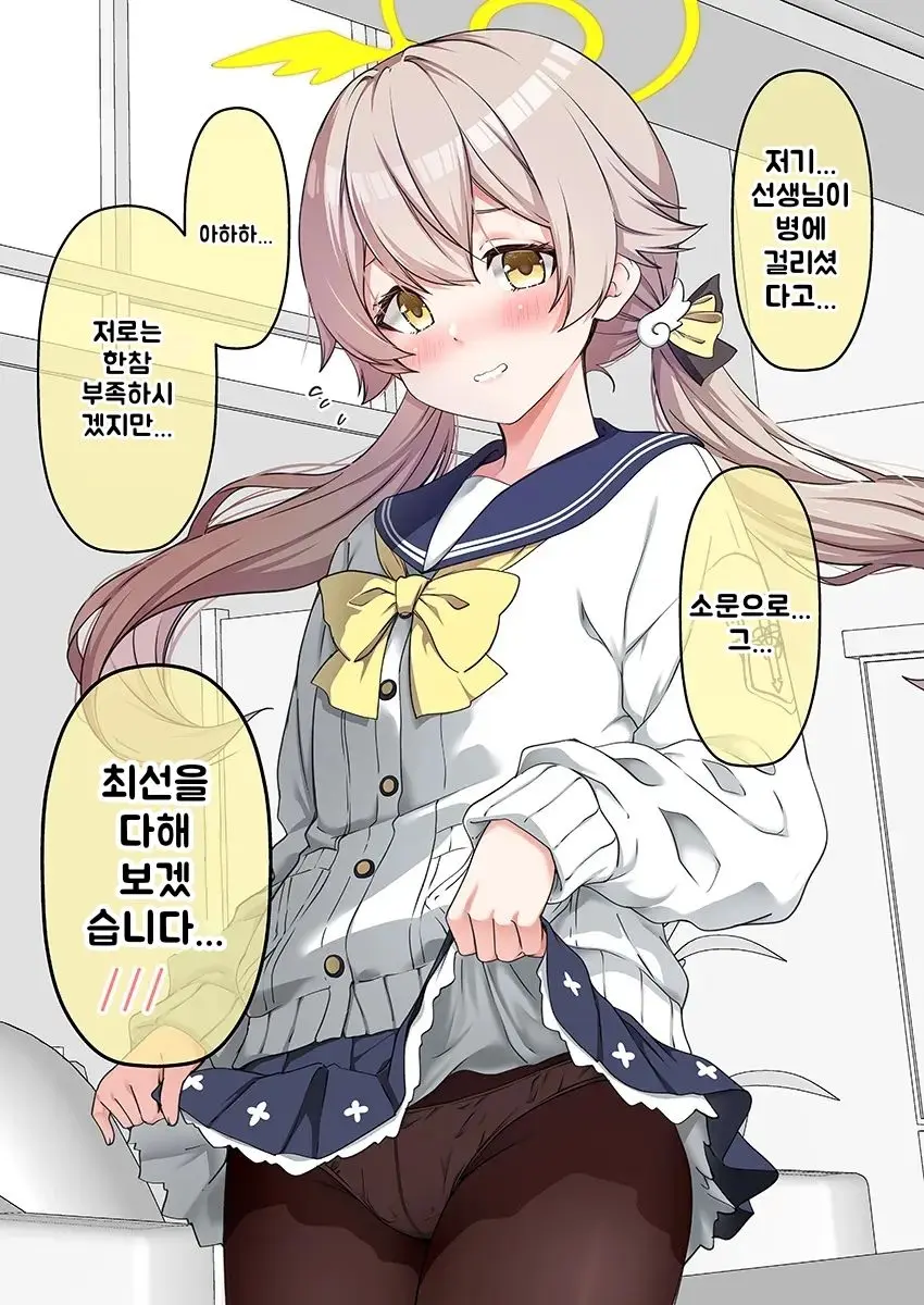 웹툰 이미지 5
