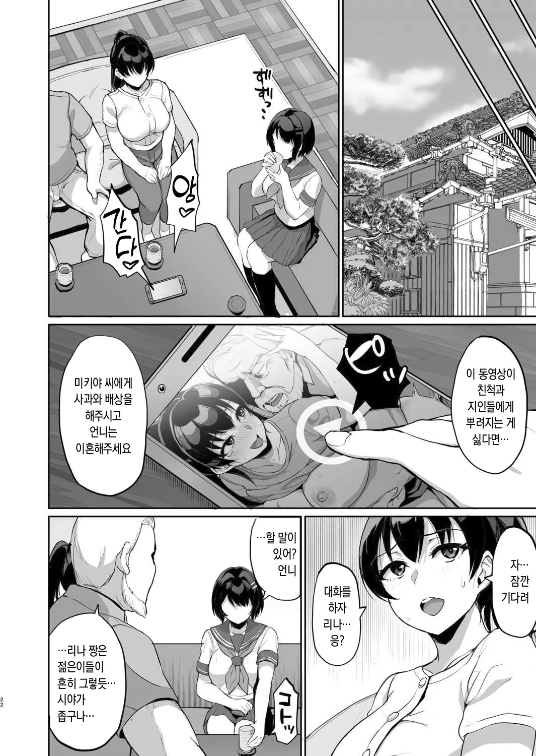 웹툰 이미지 22