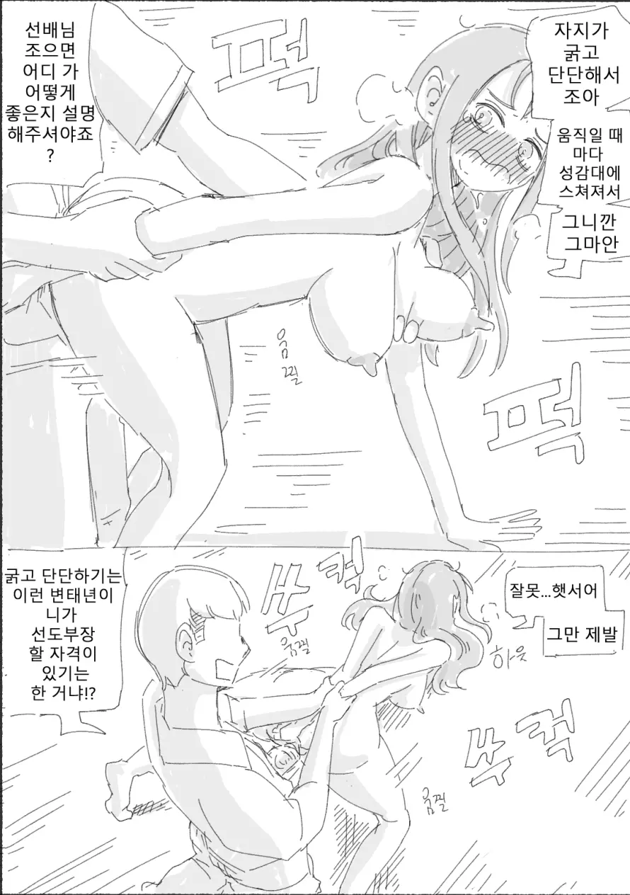 웹툰 이미지 11