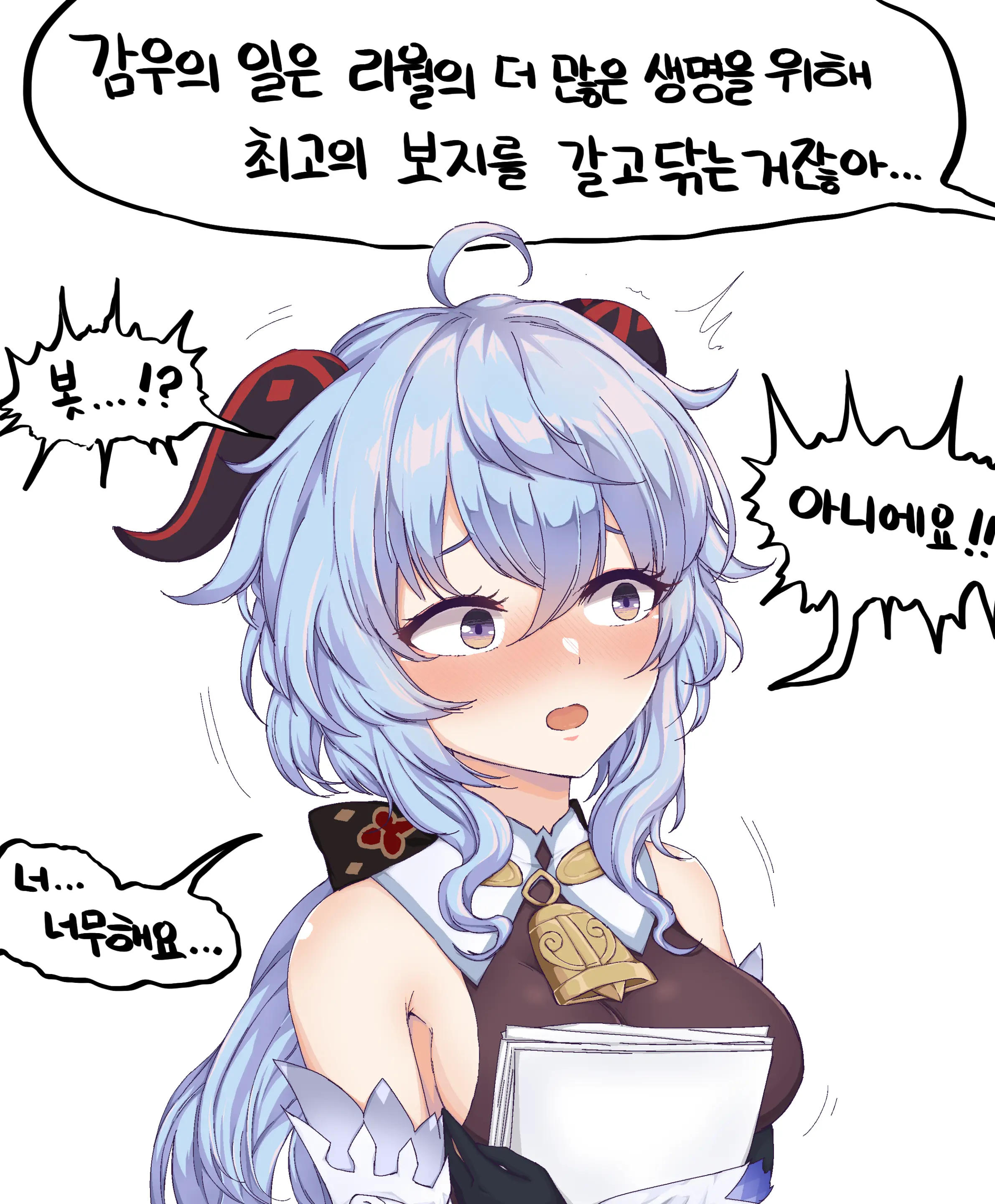 웹툰 이미지 215
