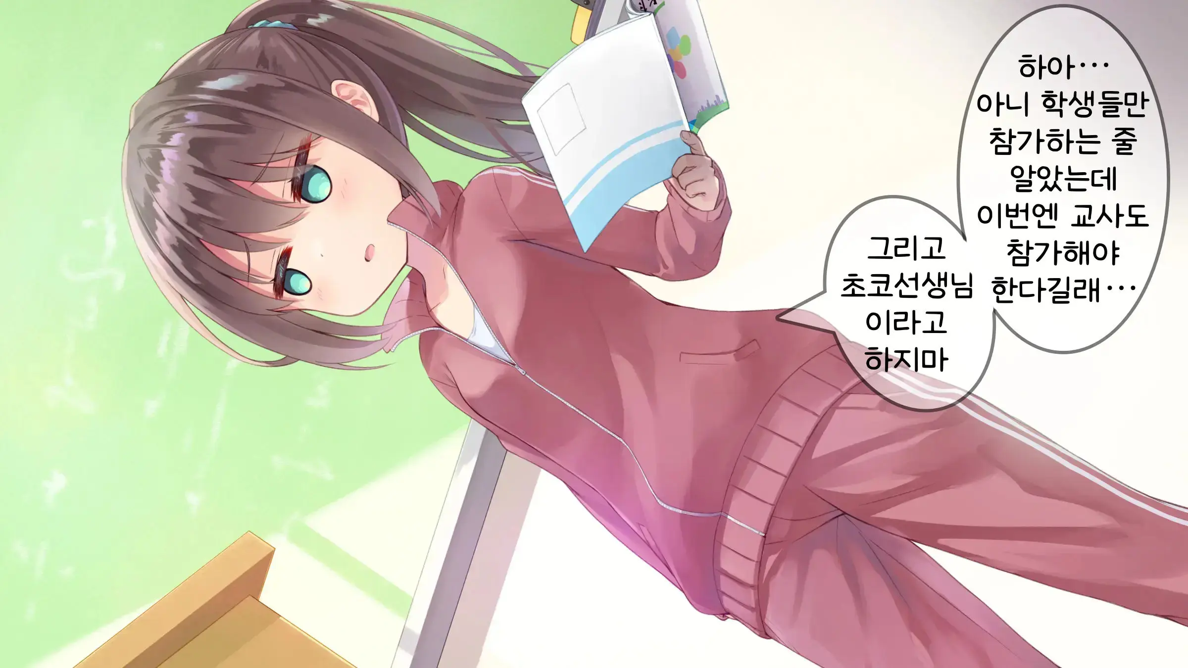 웹툰 이미지 41