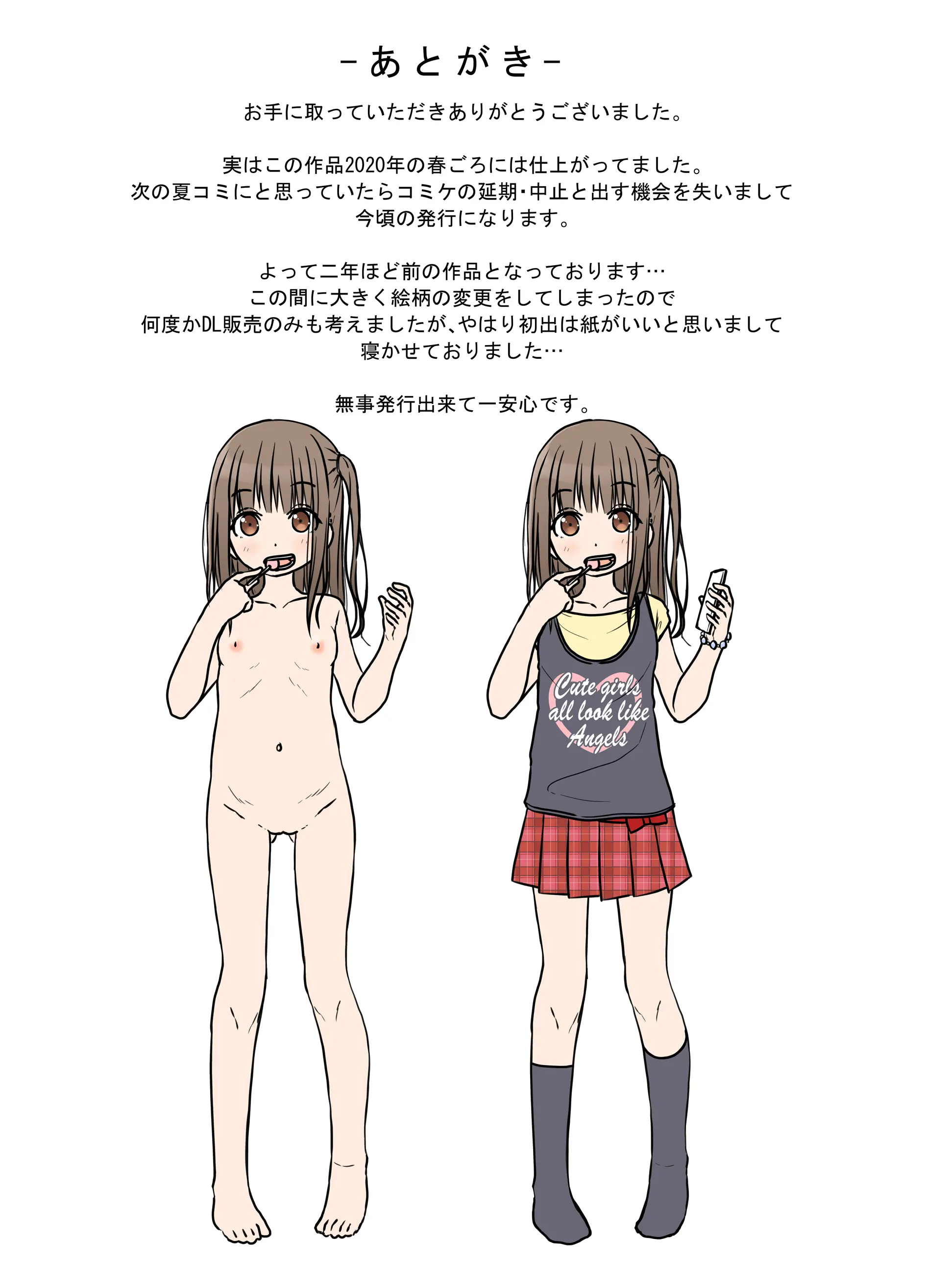 웹툰 이미지 23
