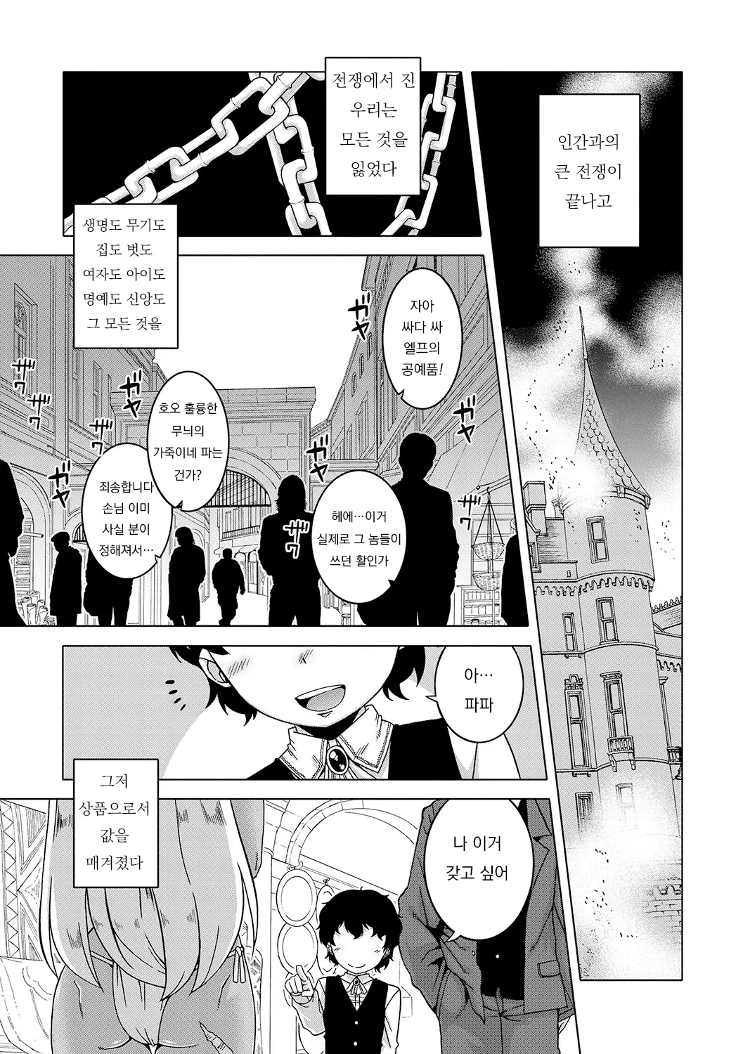 웹툰 이미지 131