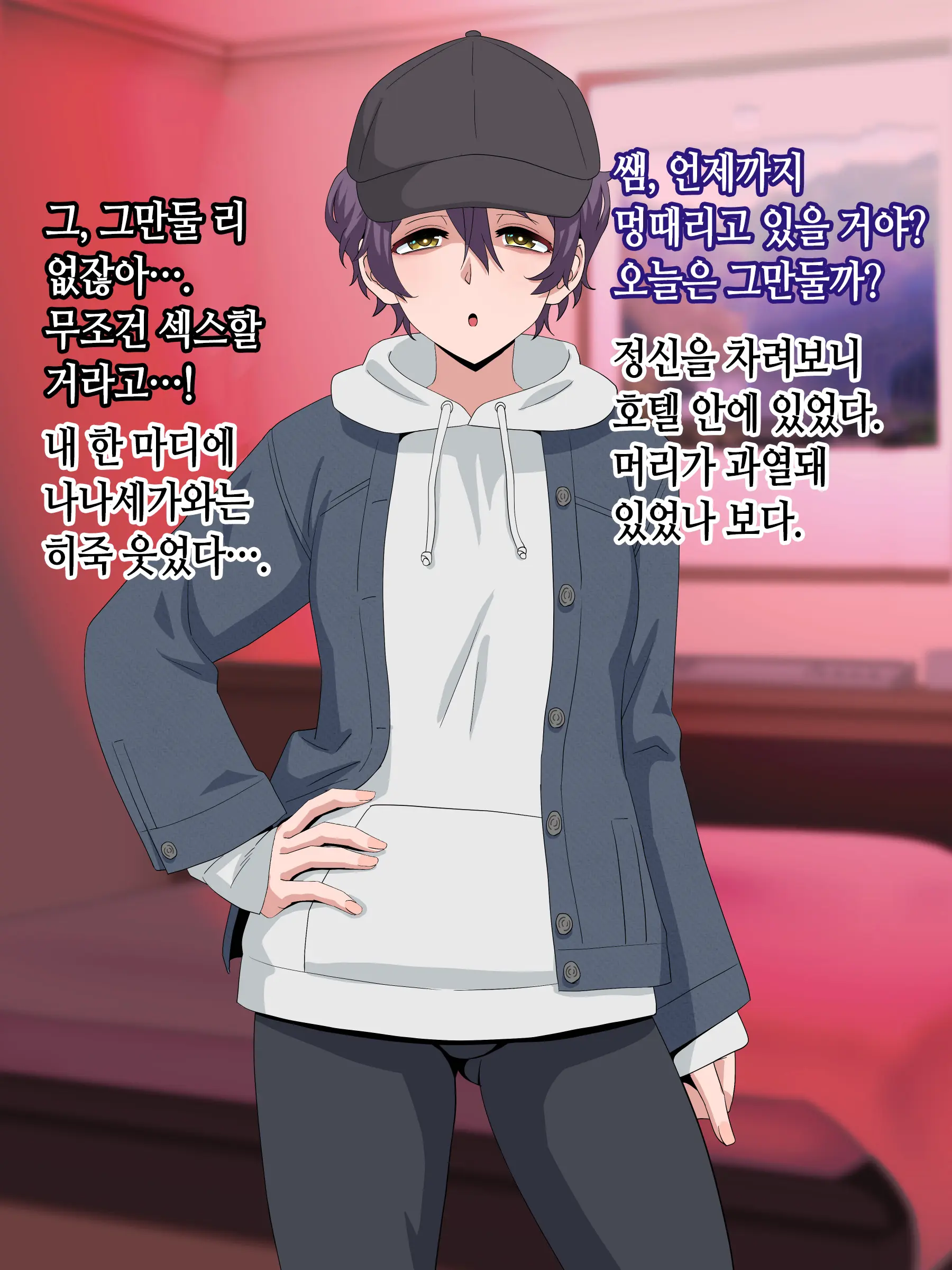 웹툰 이미지 78