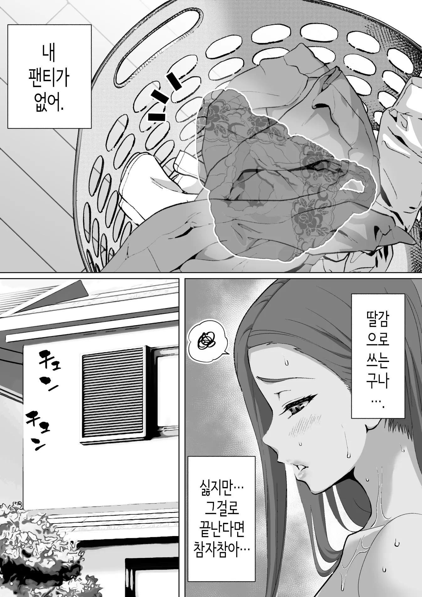 웹툰 이미지 8