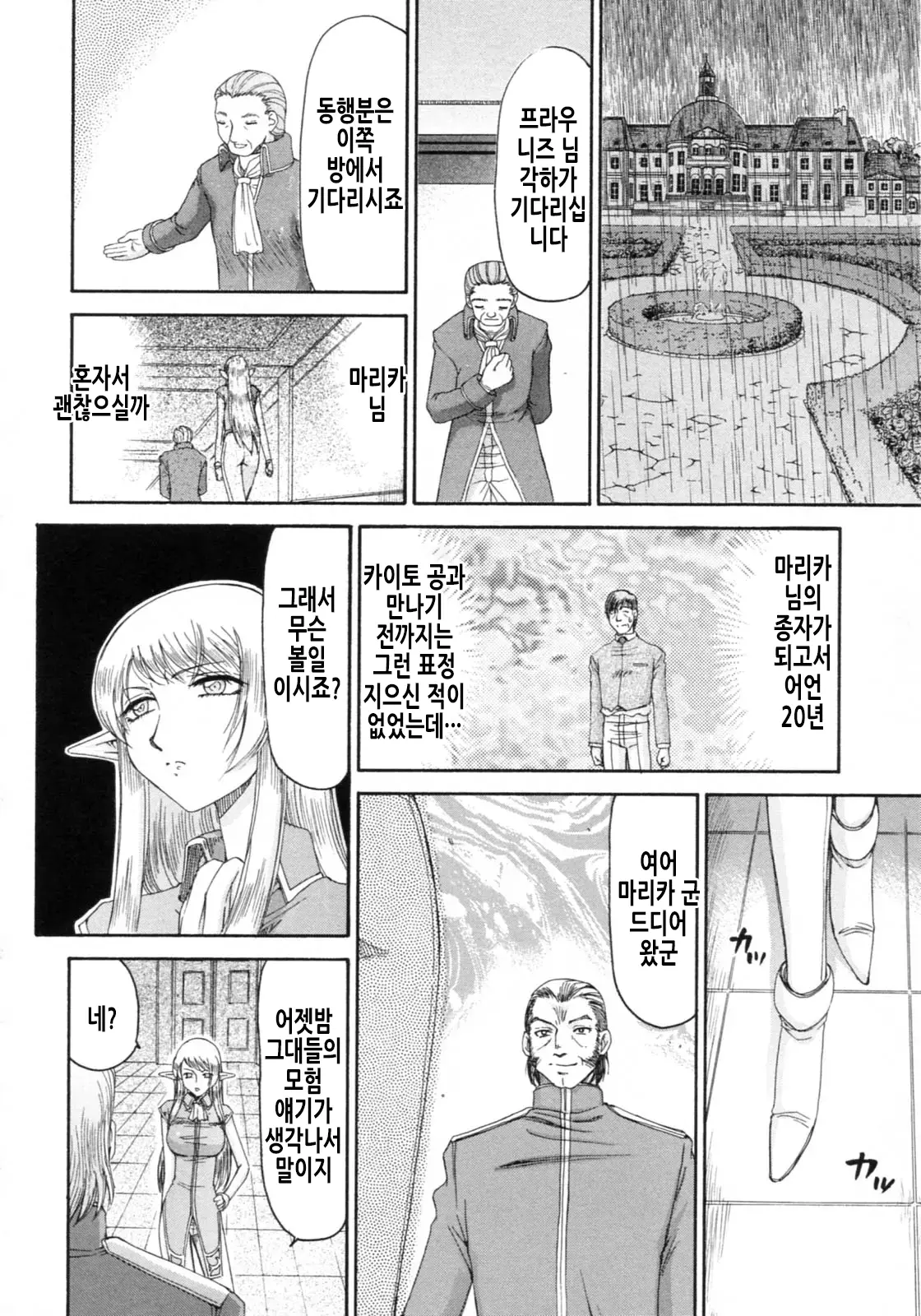 웹툰 이미지 50