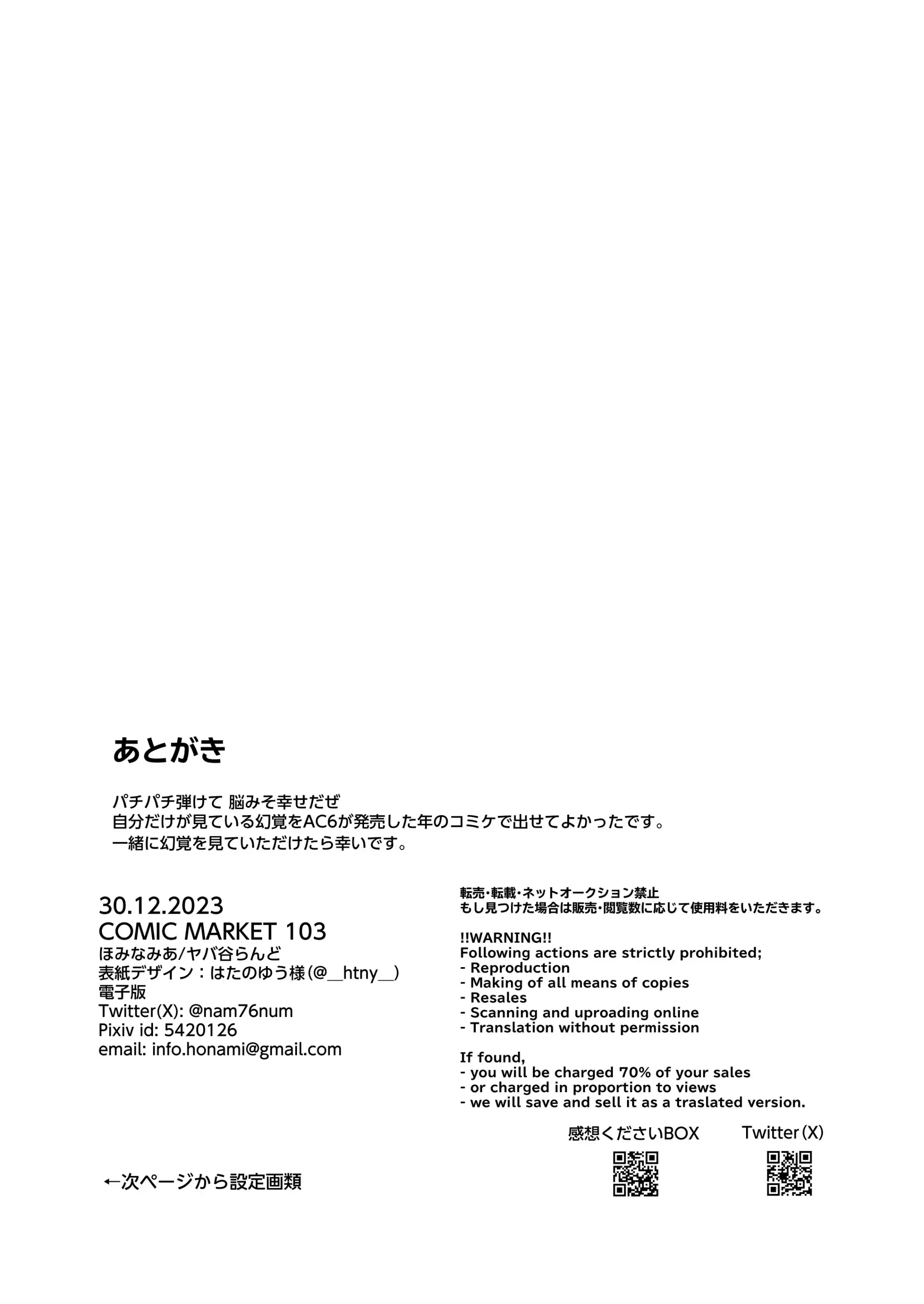 웹툰 이미지 17
