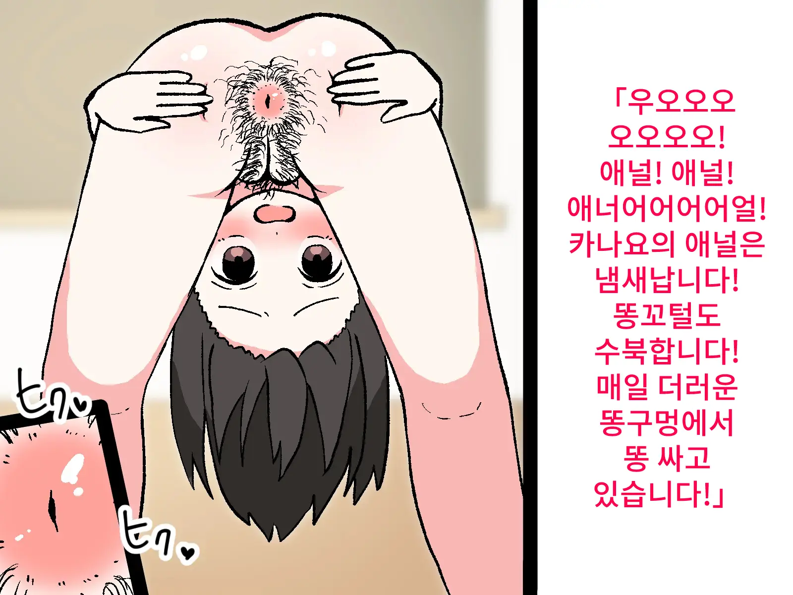 웹툰 이미지 36