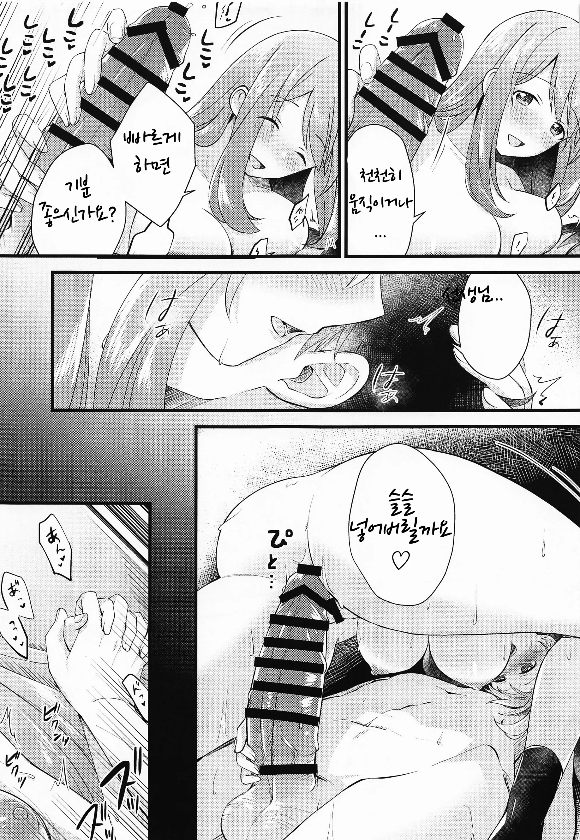 웹툰 이미지 15