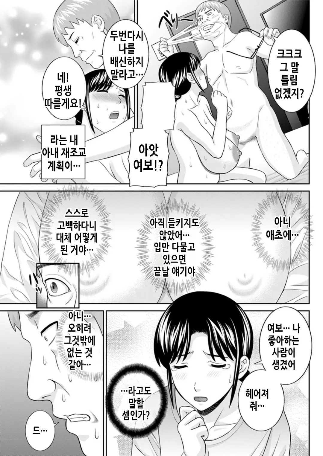 웹툰 이미지 125