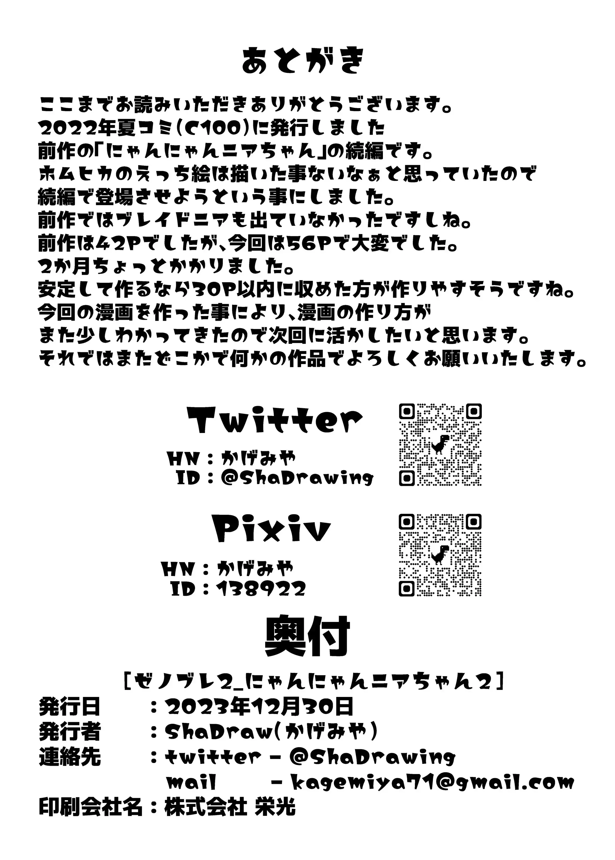 웹툰 이미지 53