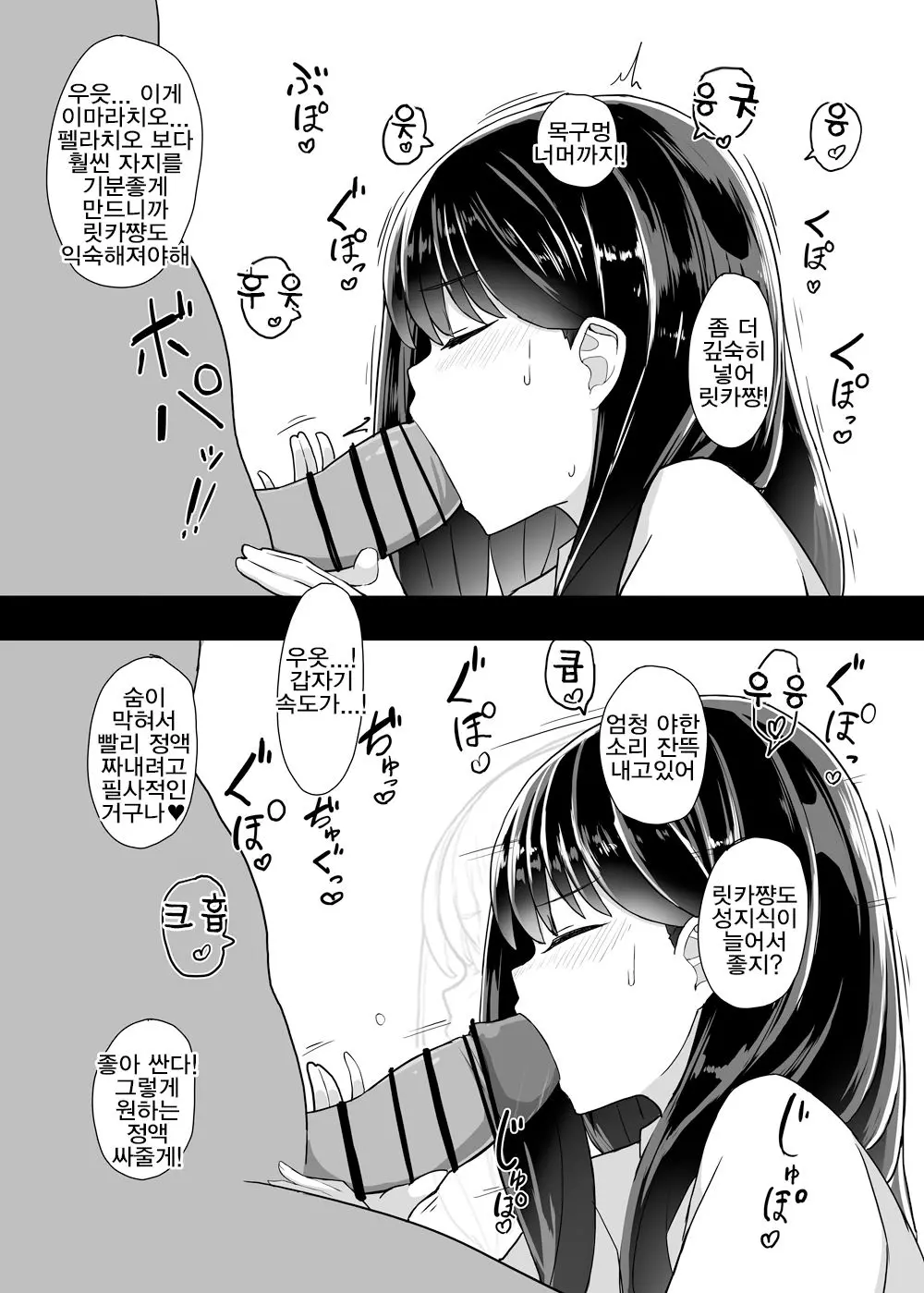 웹툰 이미지 7