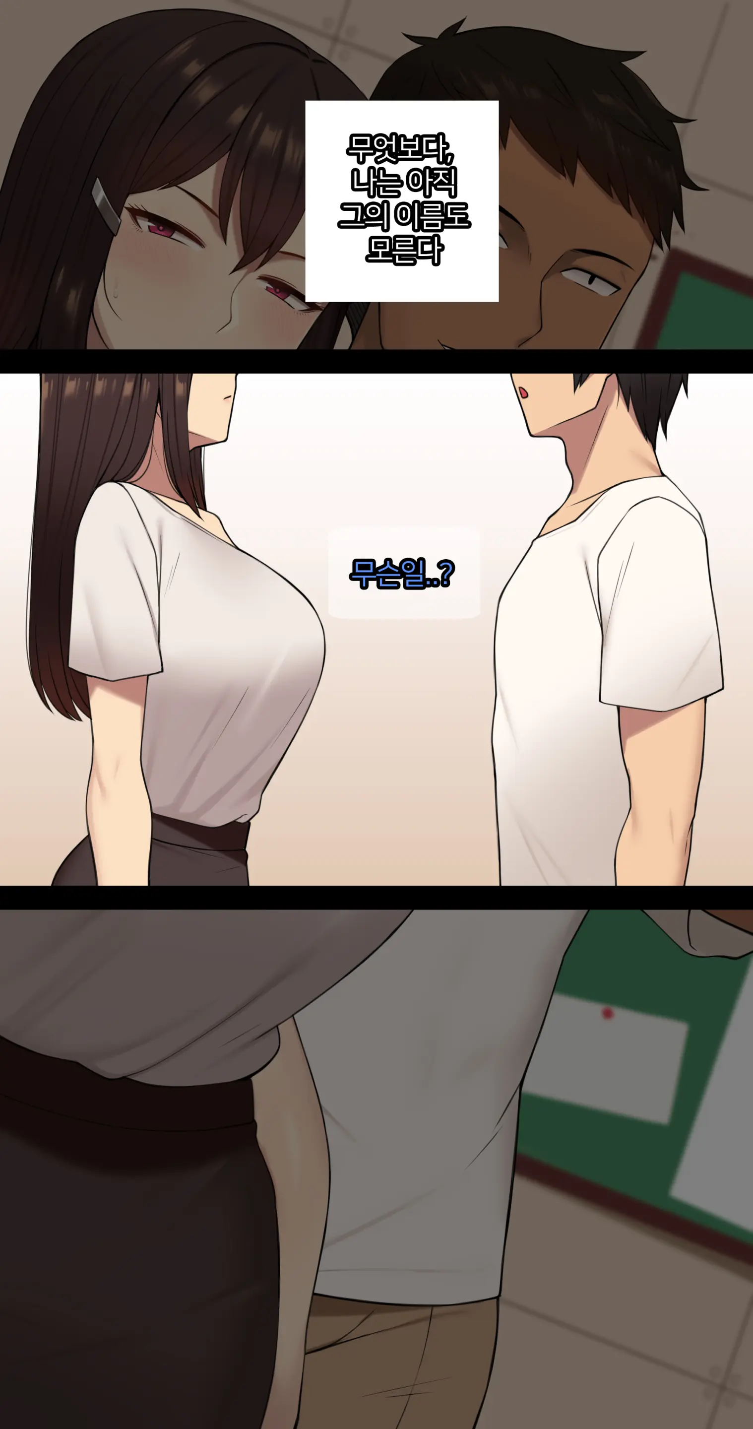 웹툰 이미지 153