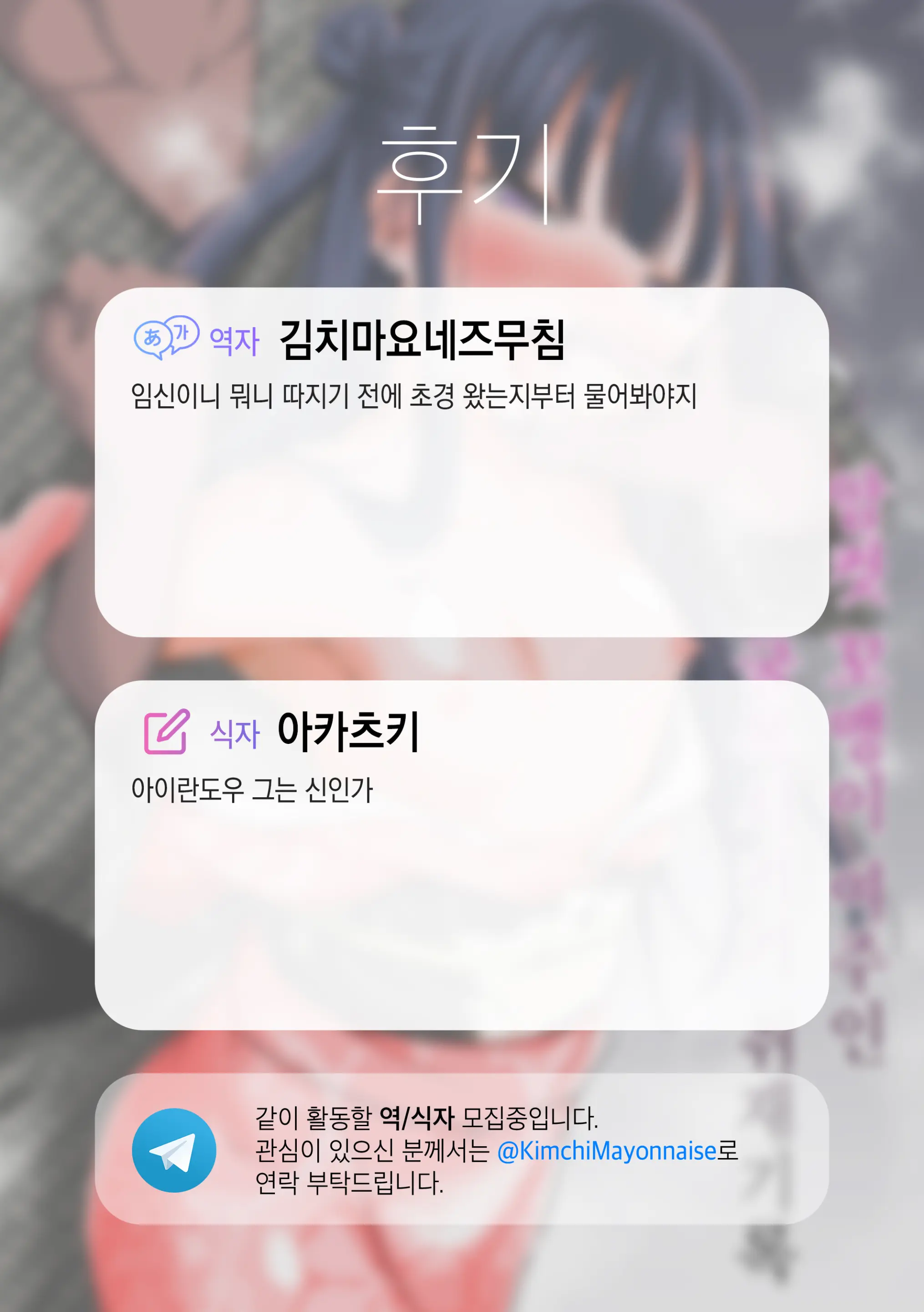 웹툰 이미지 38