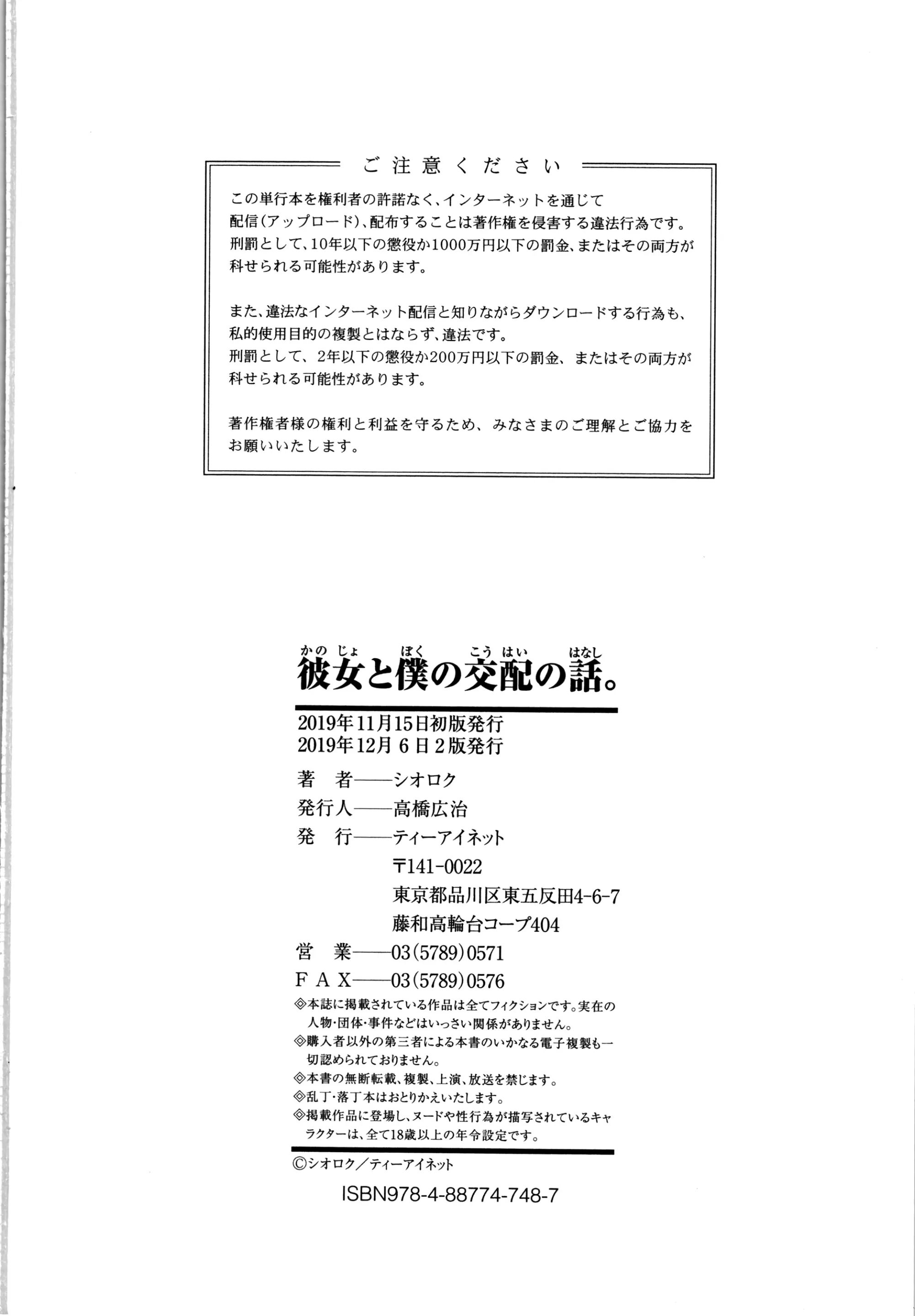 웹툰 이미지 190