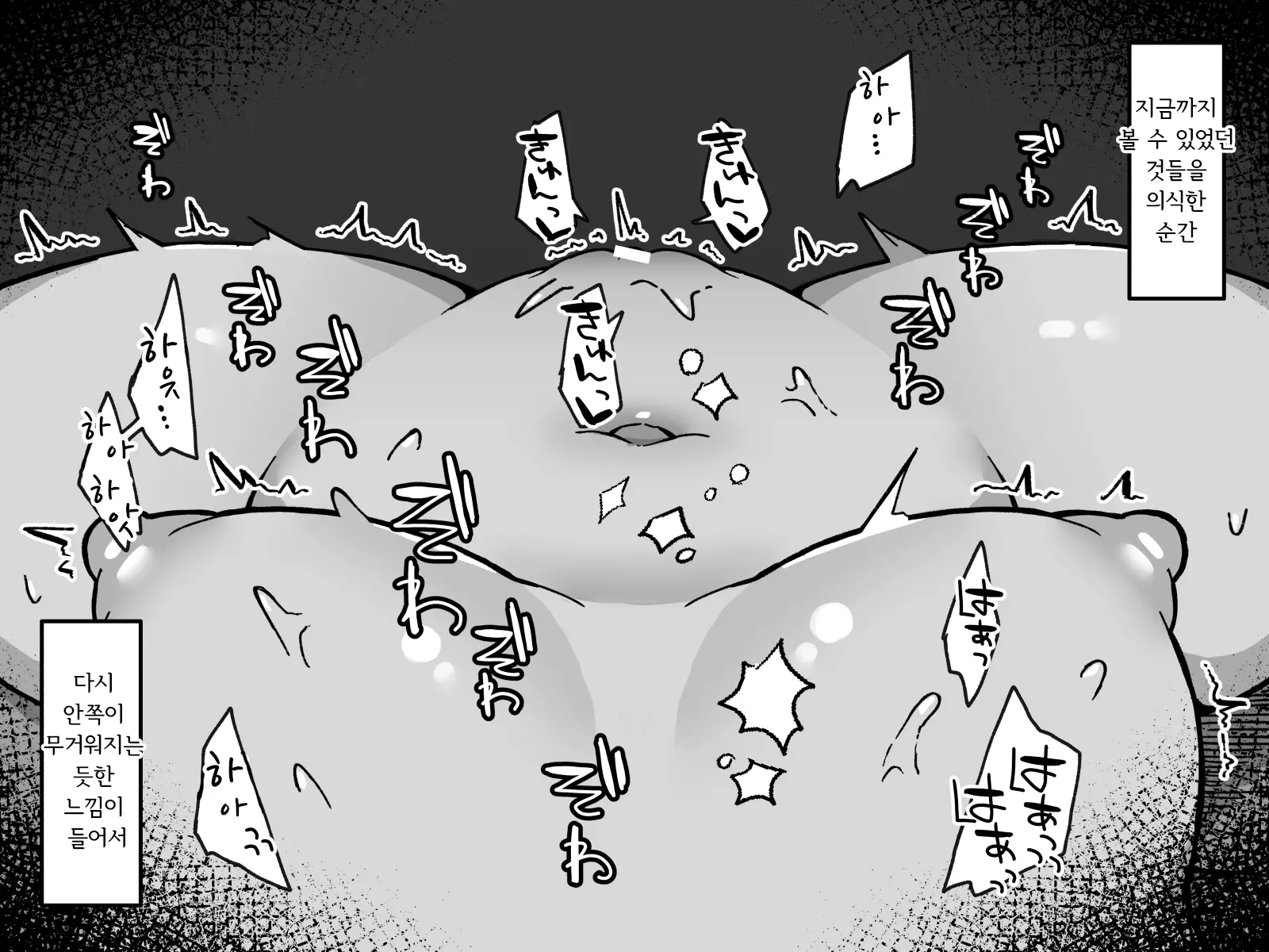 웹툰 이미지 78