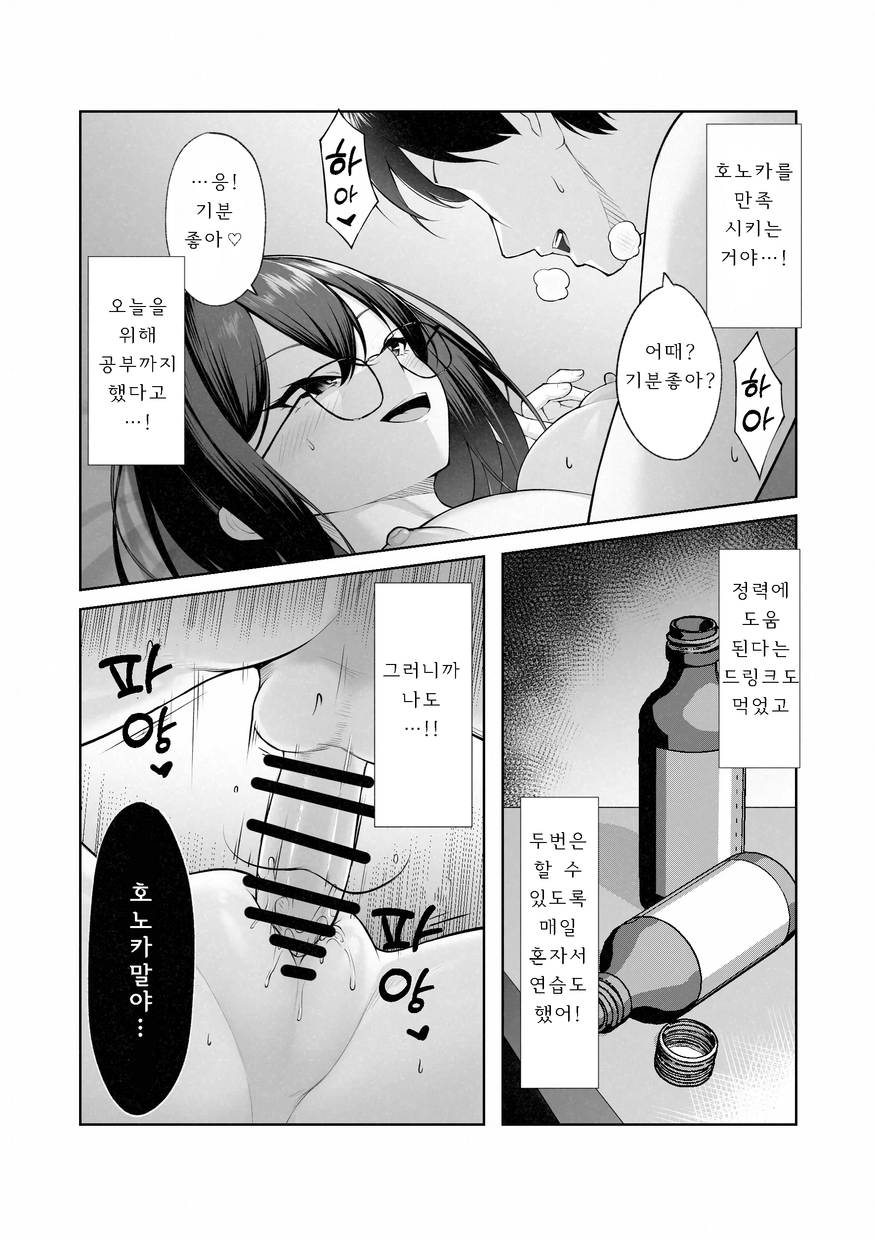 웹툰 이미지 22