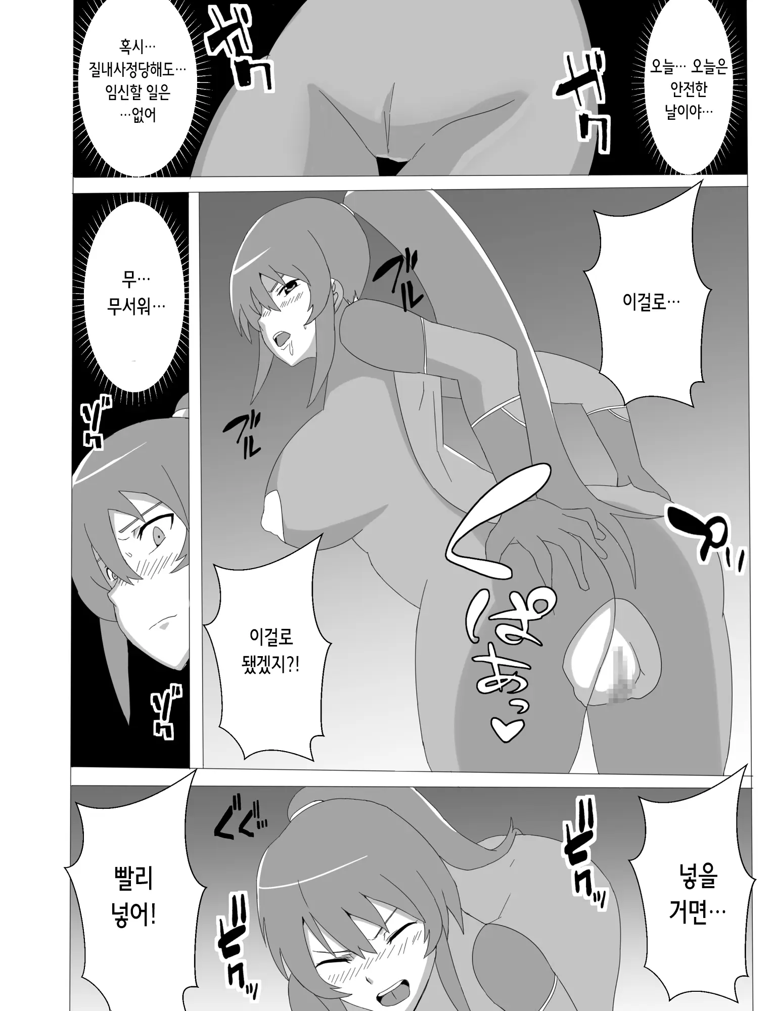 웹툰 이미지 15