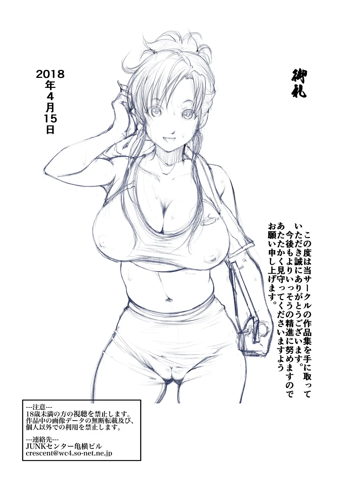 웹툰 이미지 23