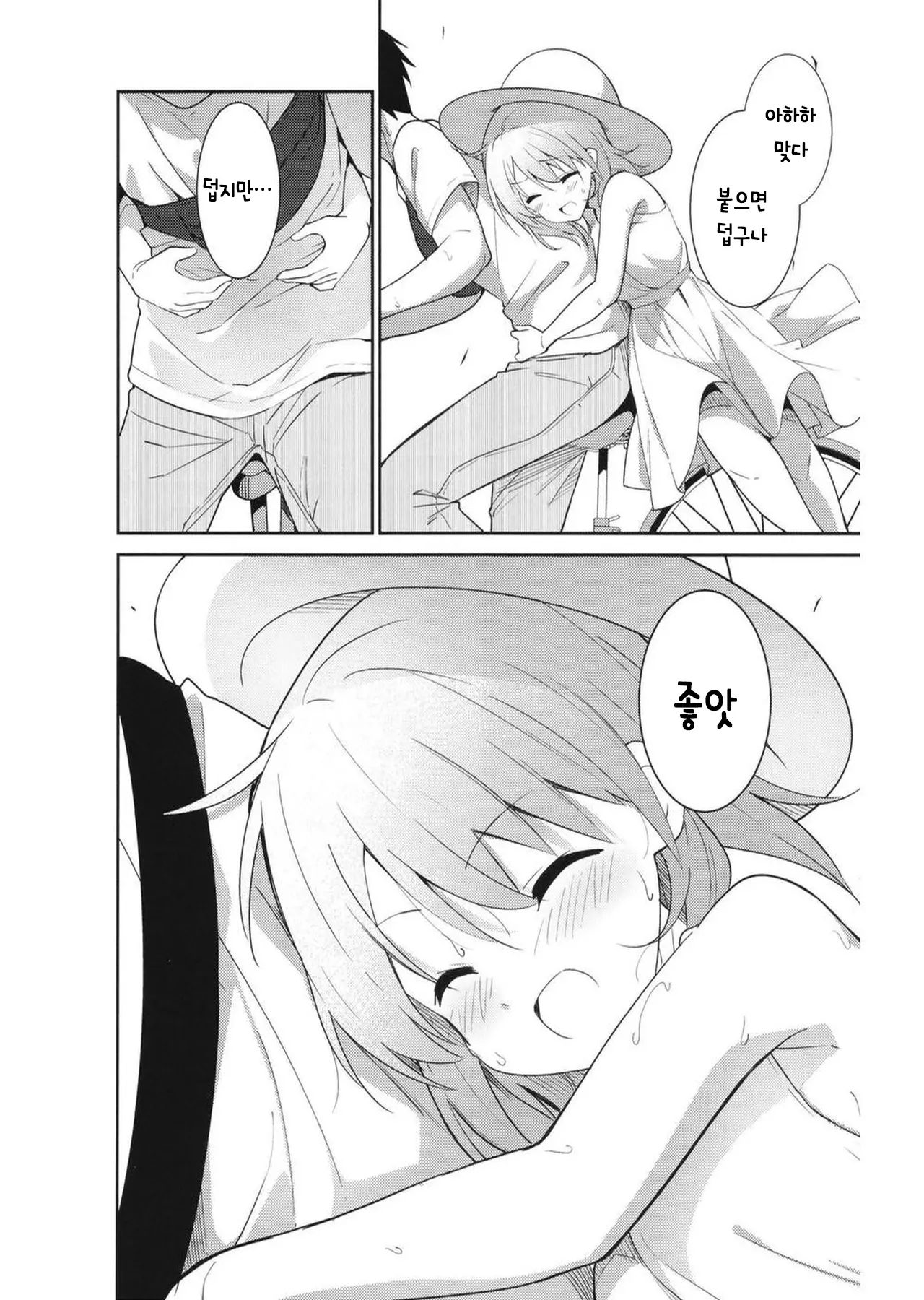 웹툰 이미지 11