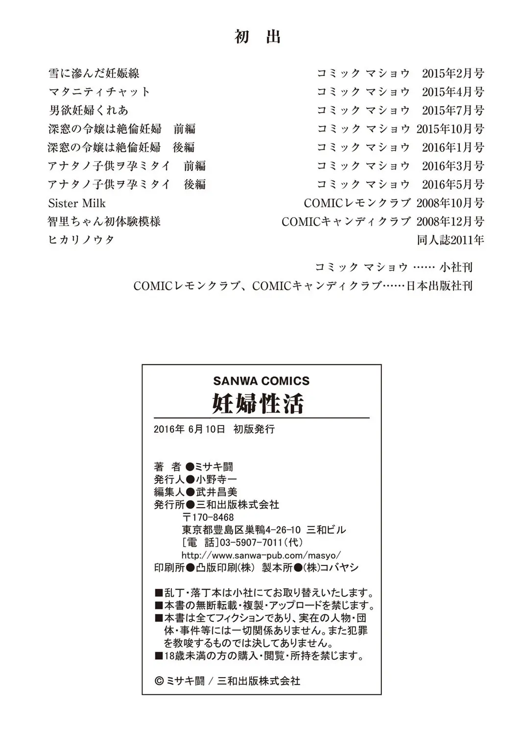 웹툰 이미지 210