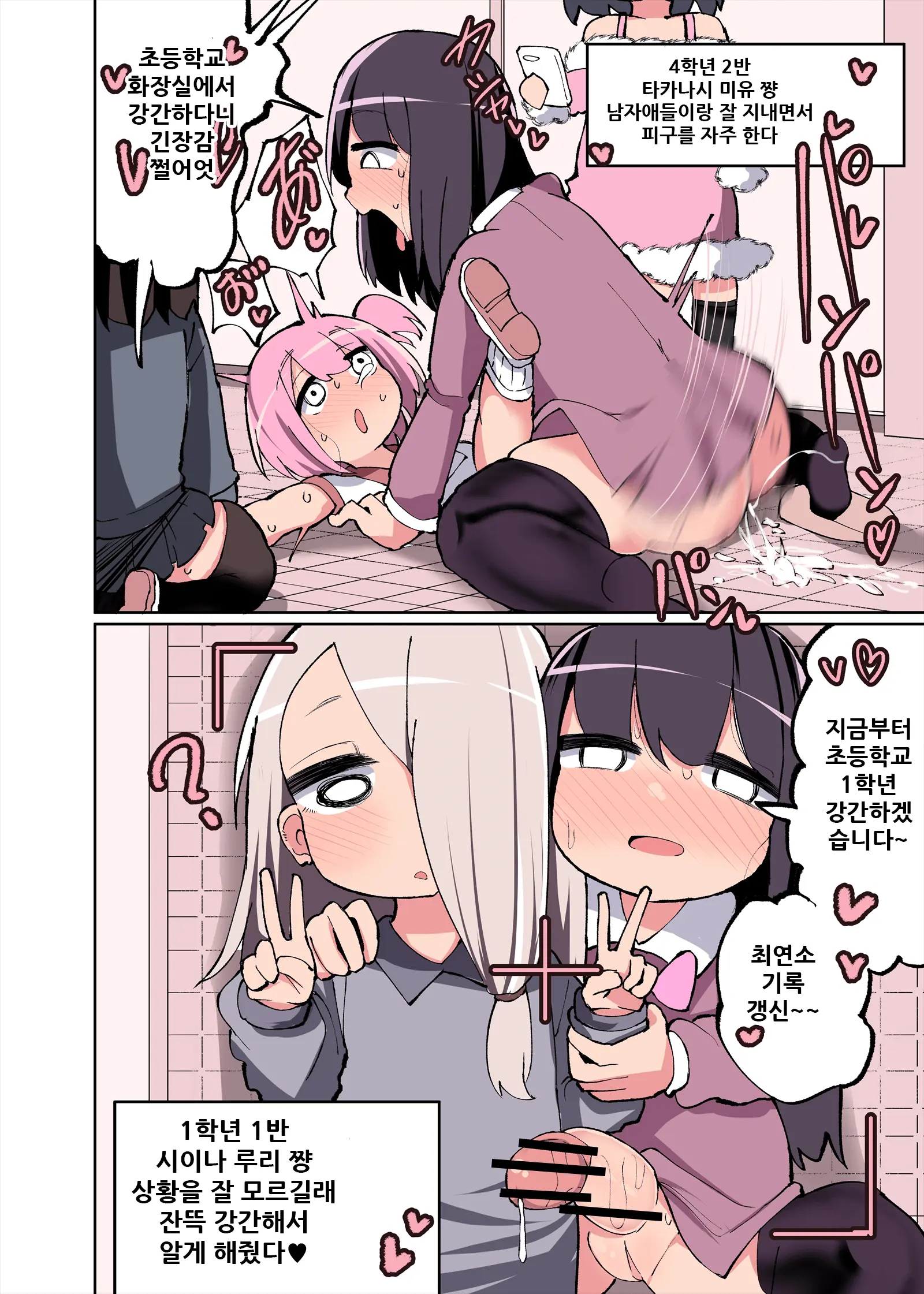 웹툰 이미지 31