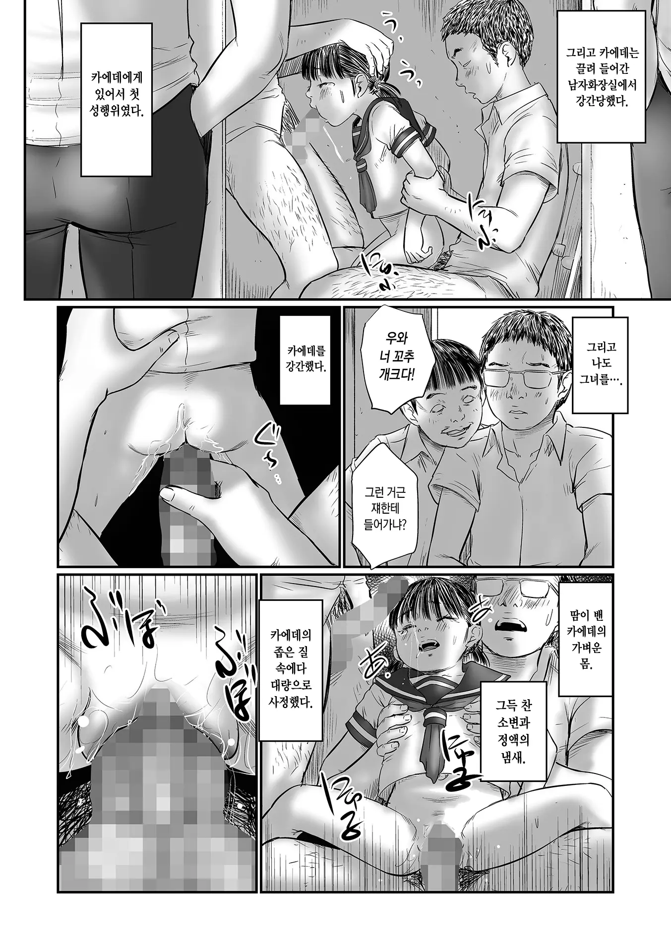 웹툰 이미지 9