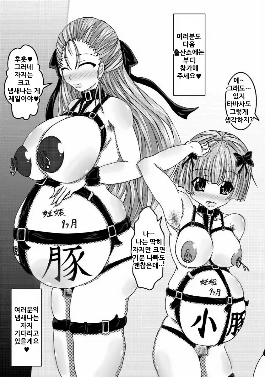 웹툰 이미지 47