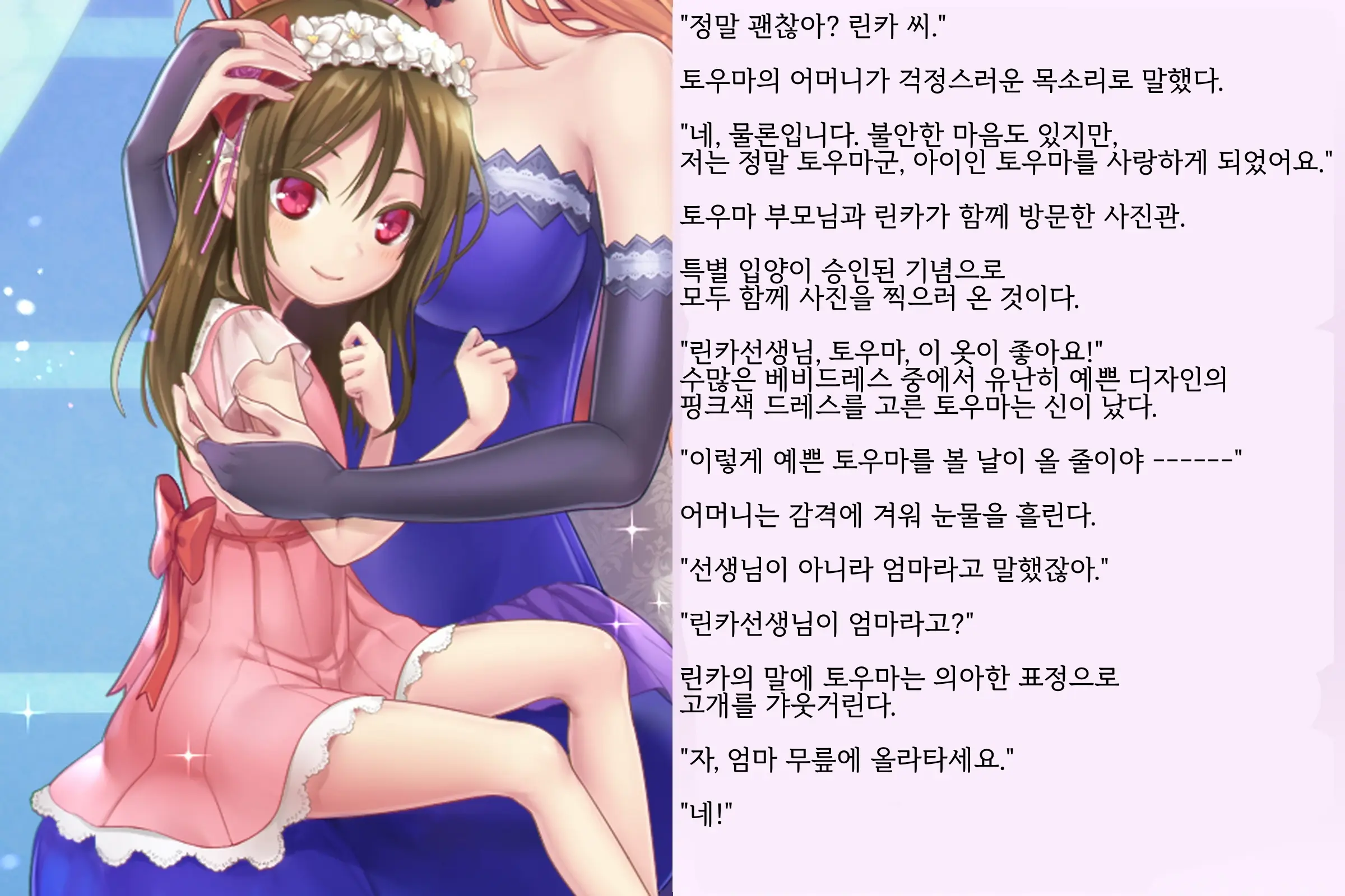 웹툰 이미지 60