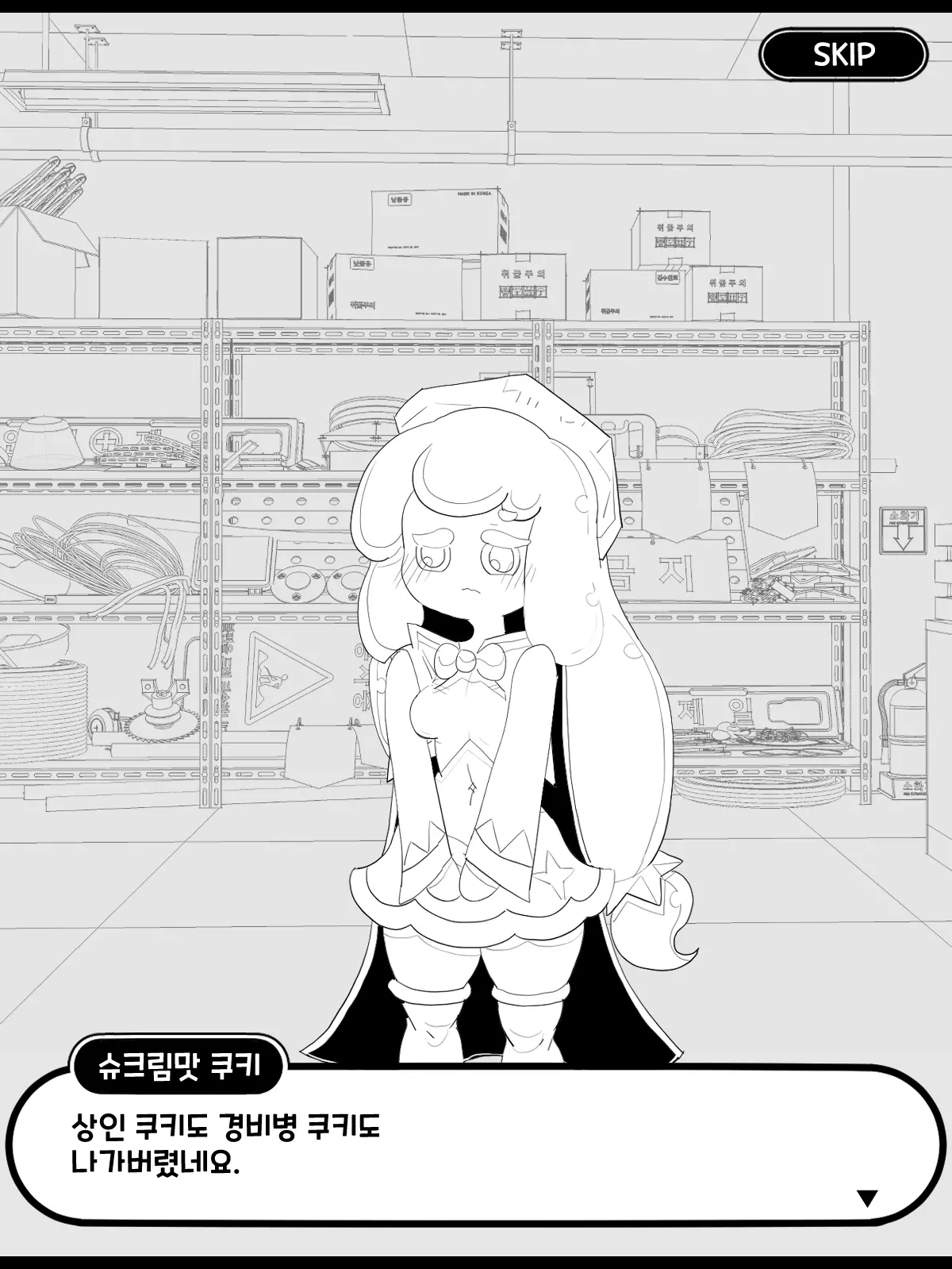 웹툰 이미지 20