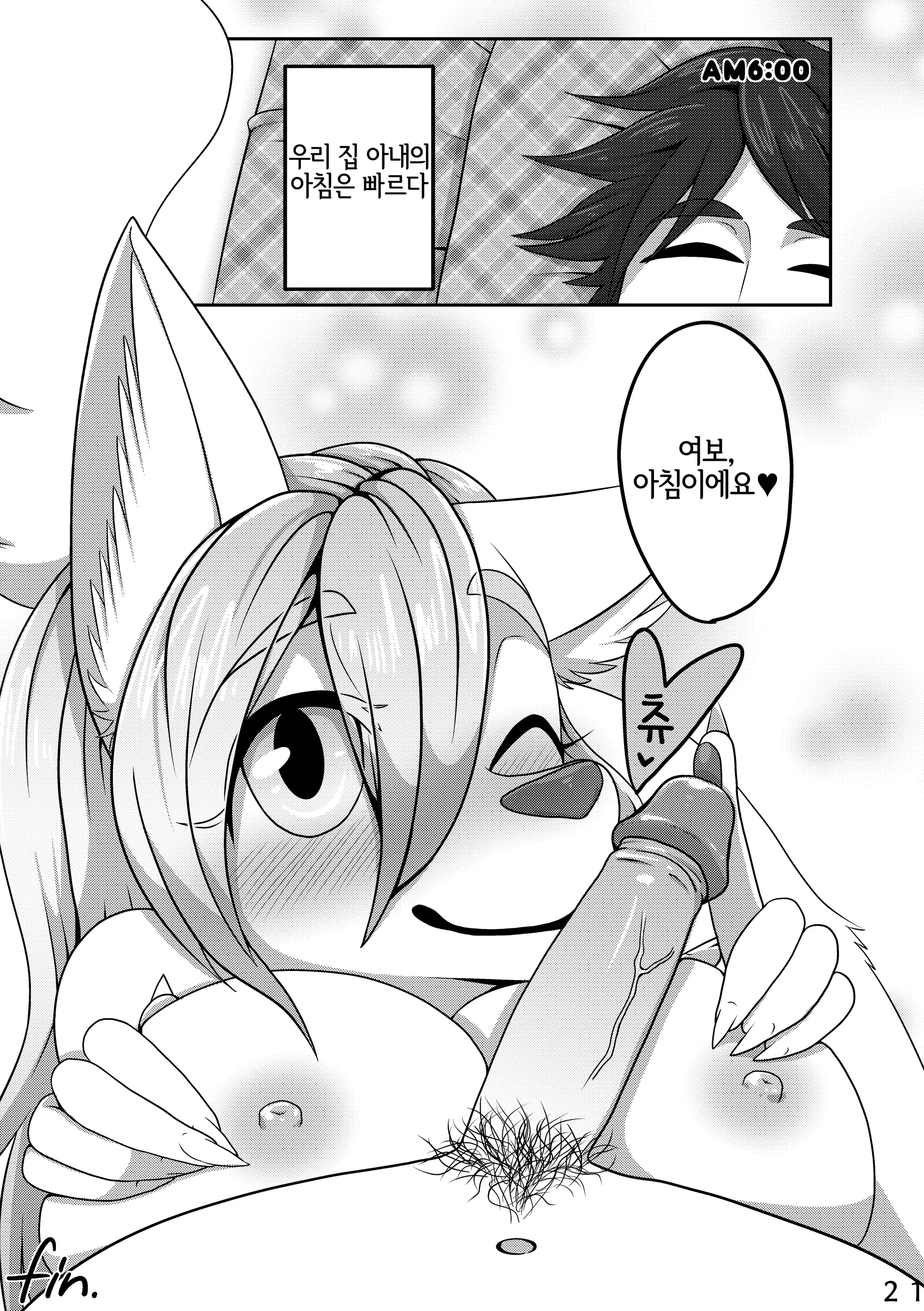 웹툰 이미지 20