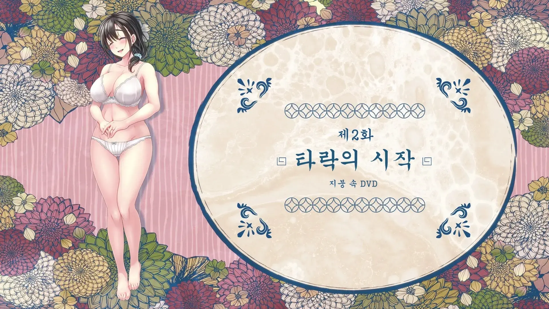 웹툰 이미지 216