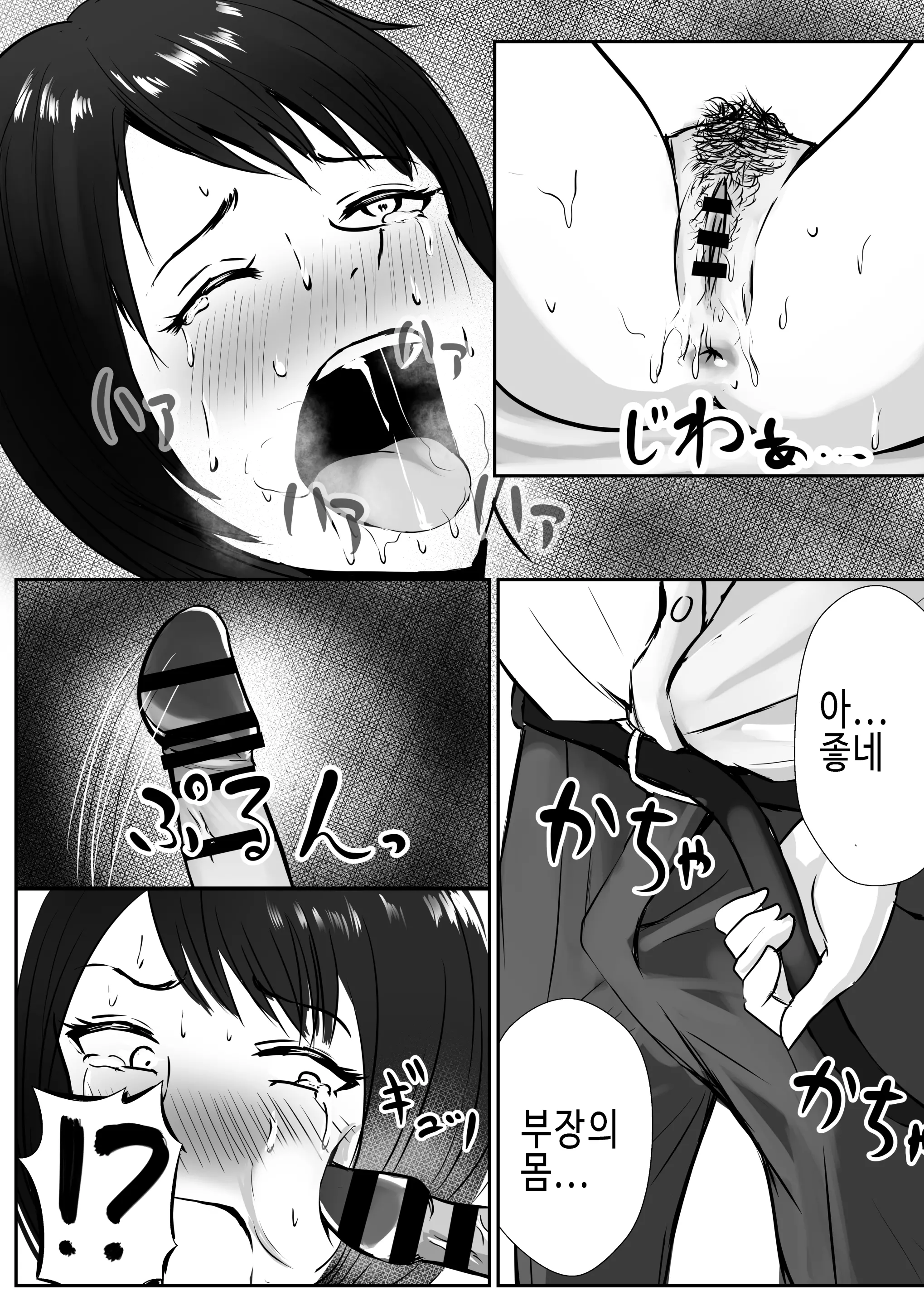 웹툰 이미지 13