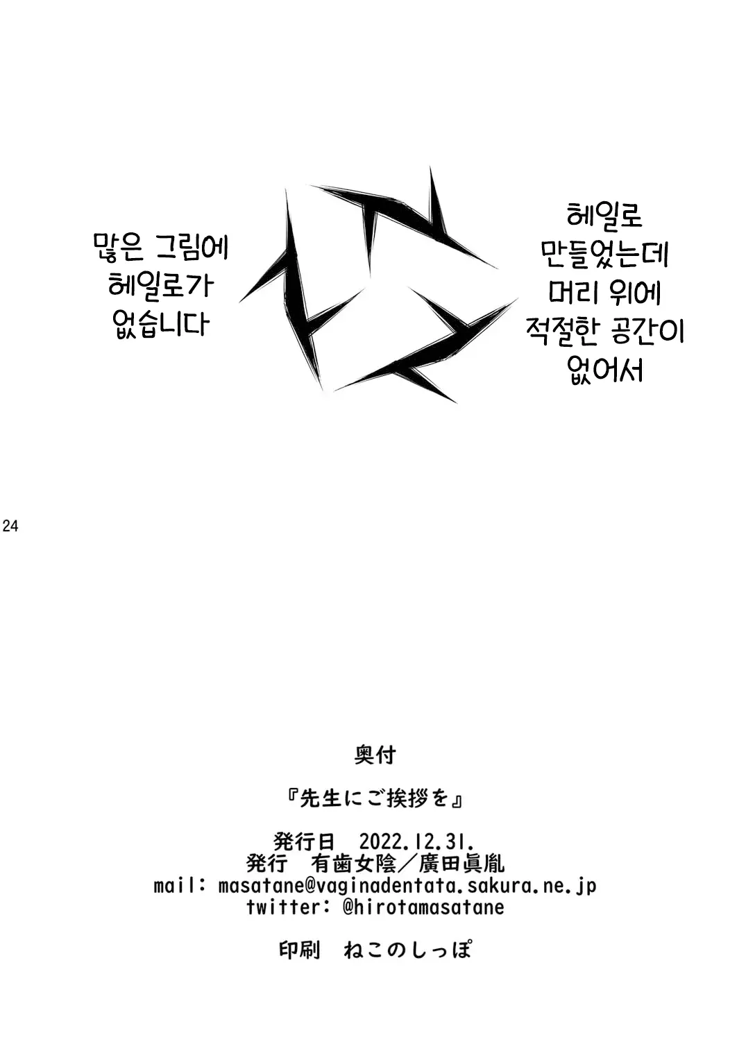웹툰 이미지 26