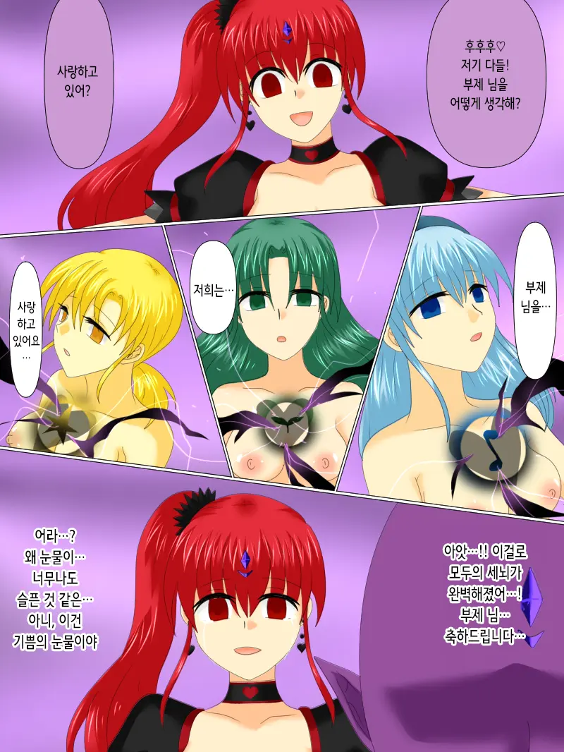 웹툰 이미지 120