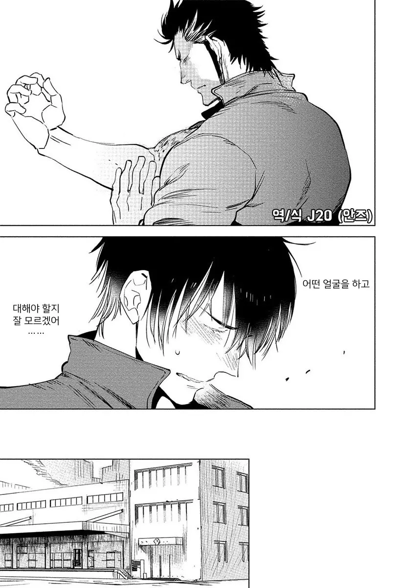 웹툰 이미지 116