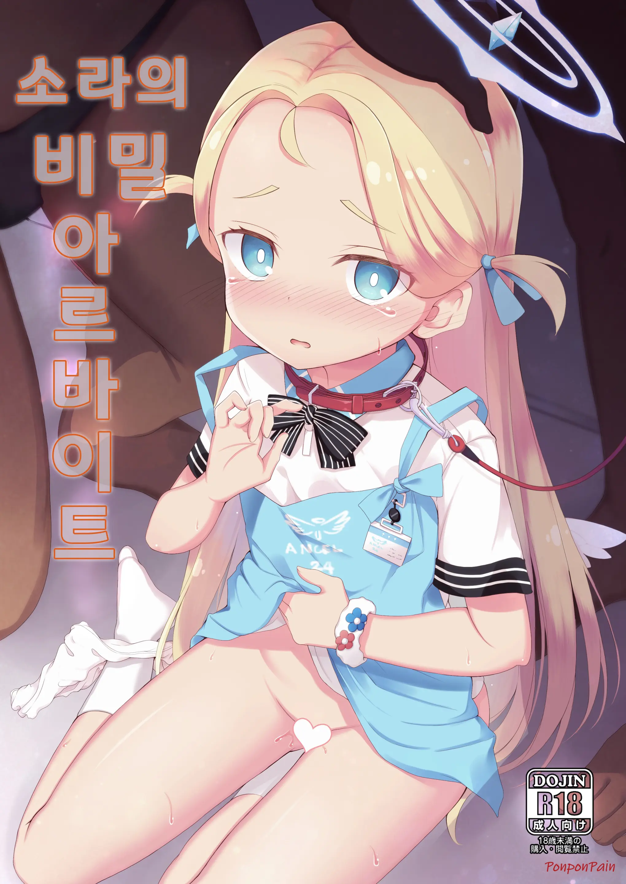 웹툰 이미지 1