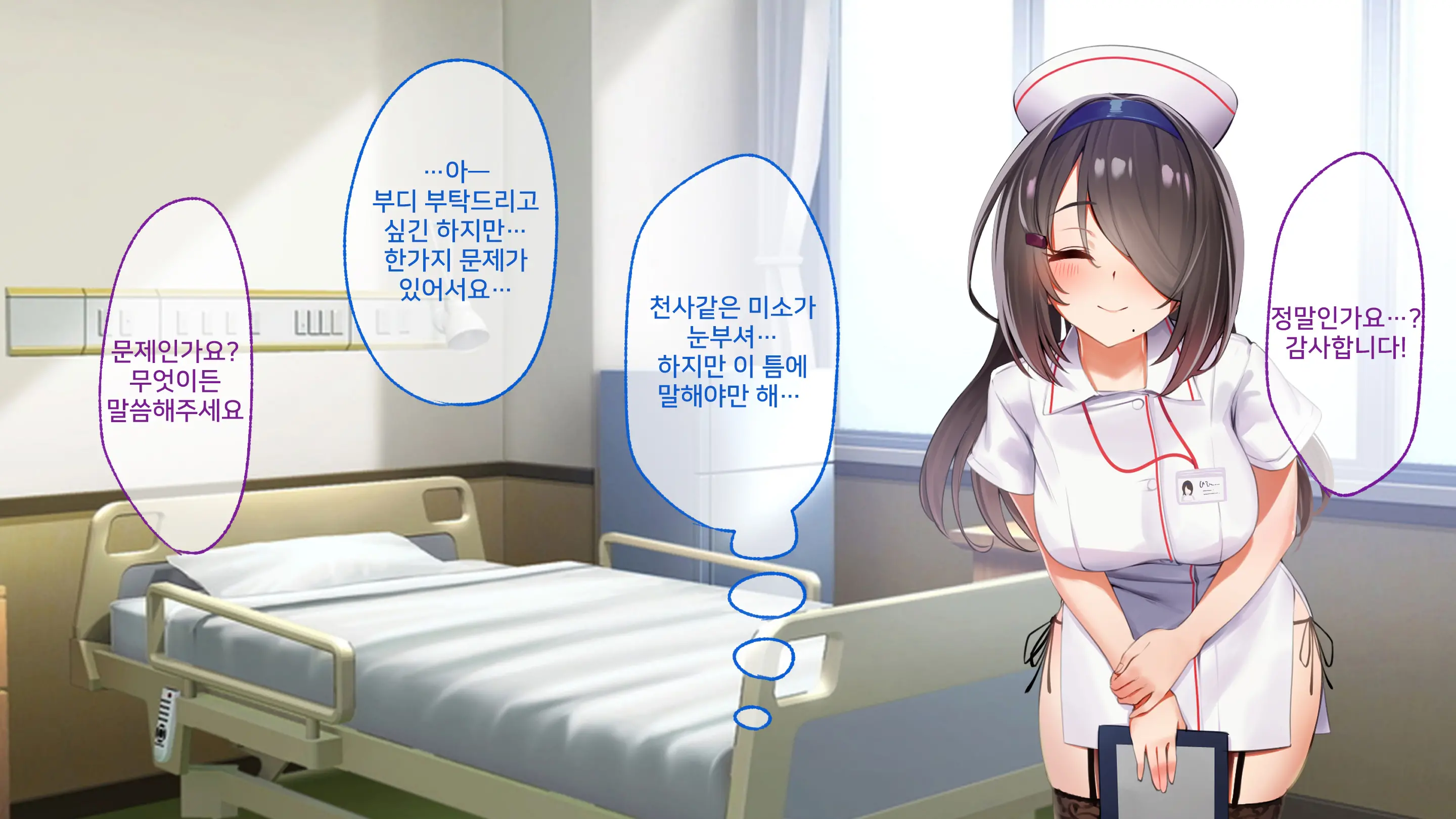 웹툰 이미지 108