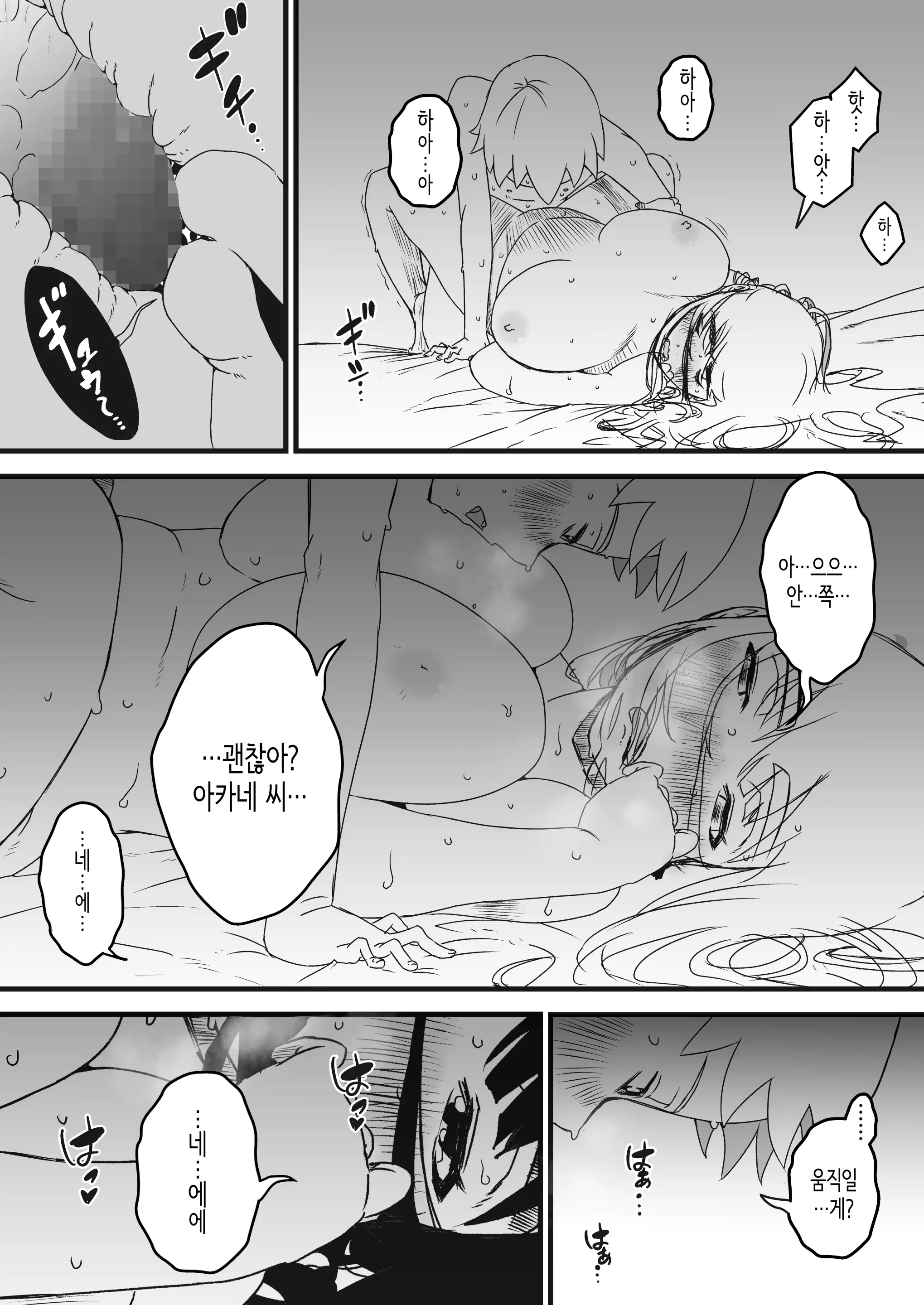 웹툰 이미지 57