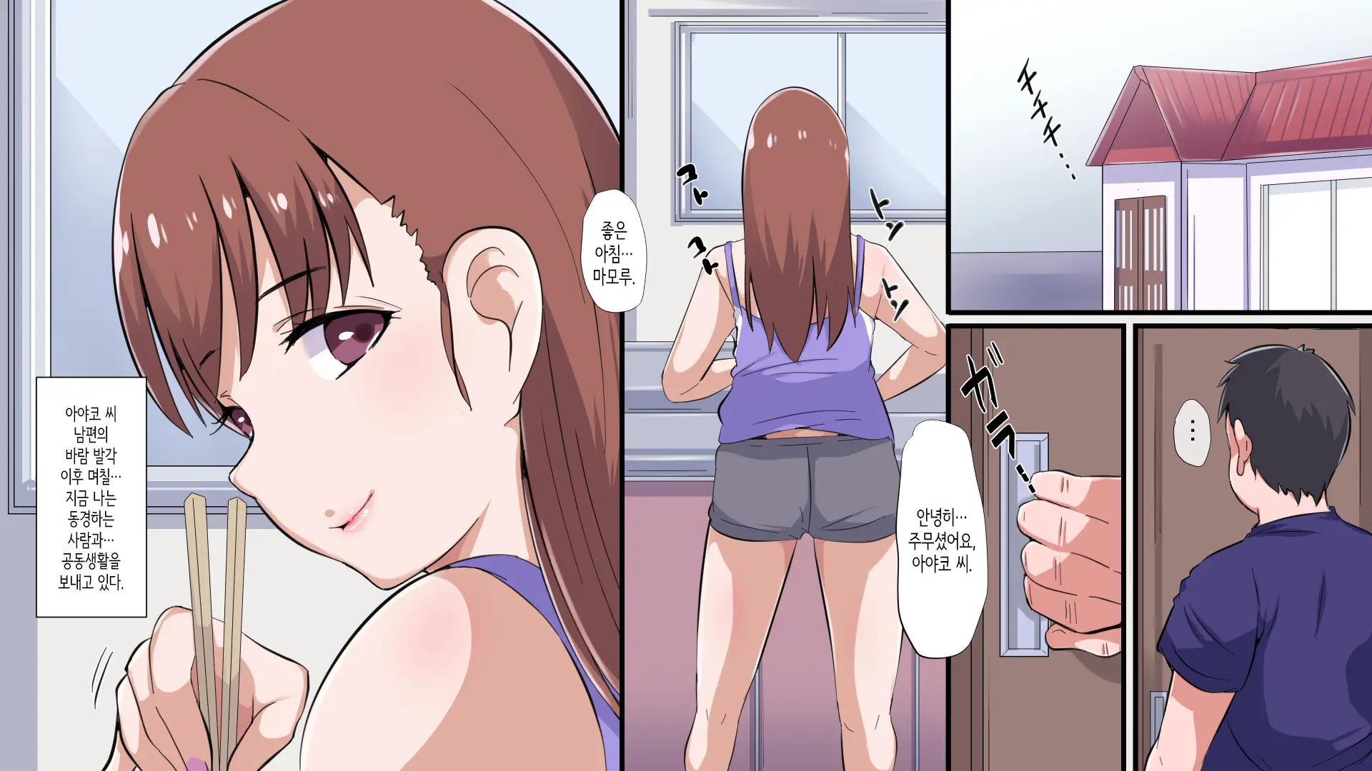 웹툰 이미지 8