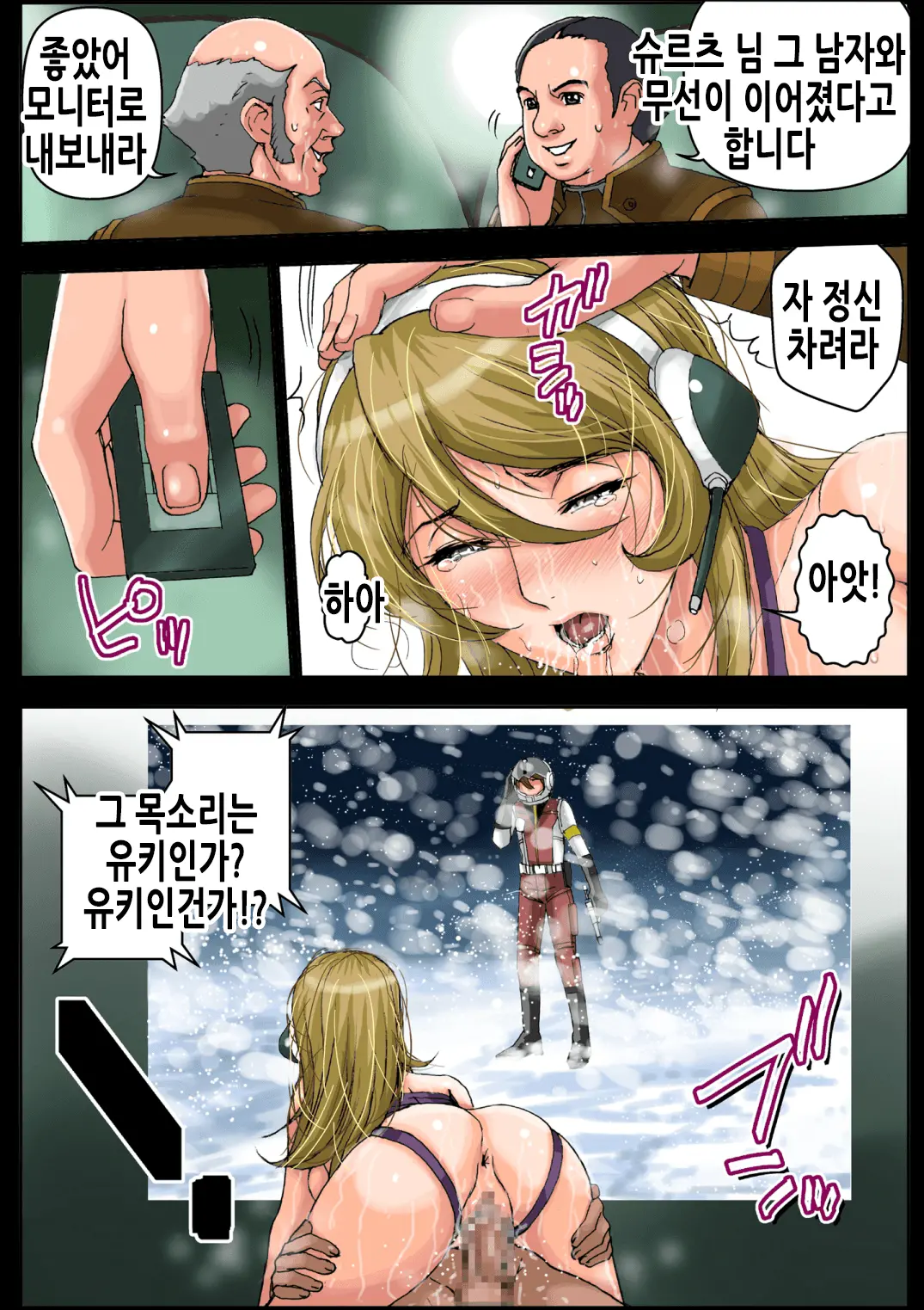 웹툰 이미지 49