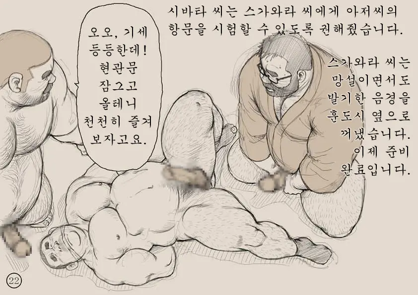 웹툰 이미지 53