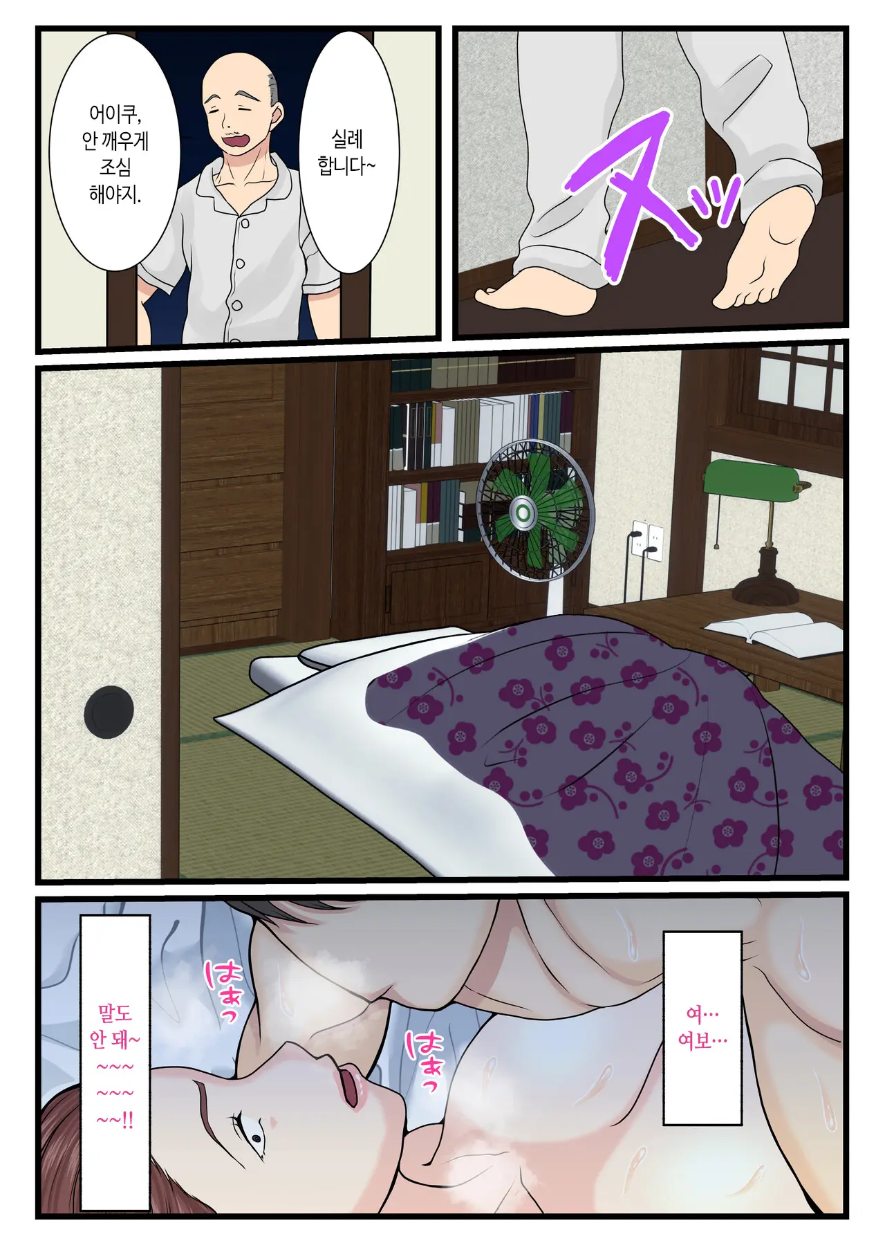 웹툰 이미지 58