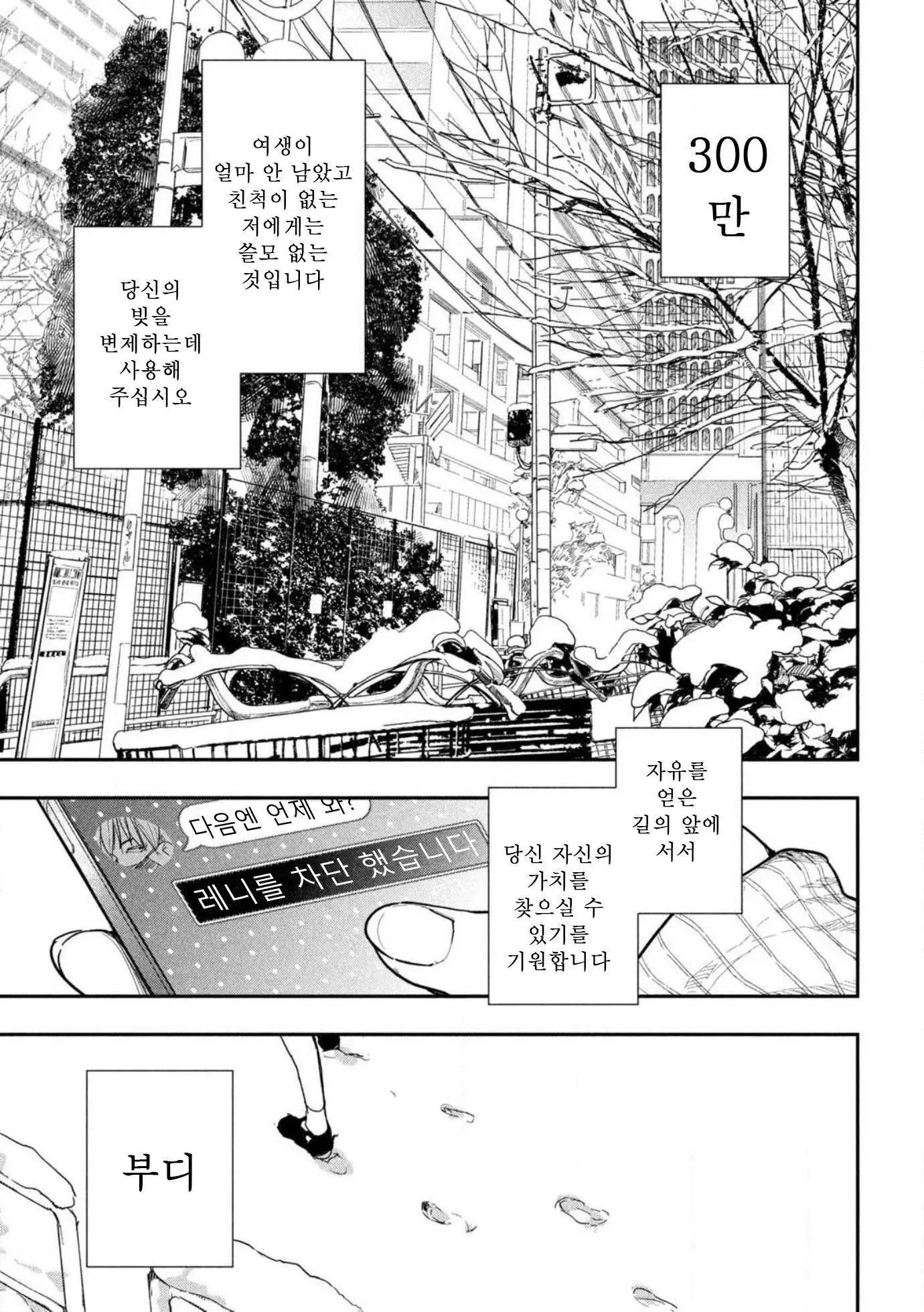 웹툰 이미지 42