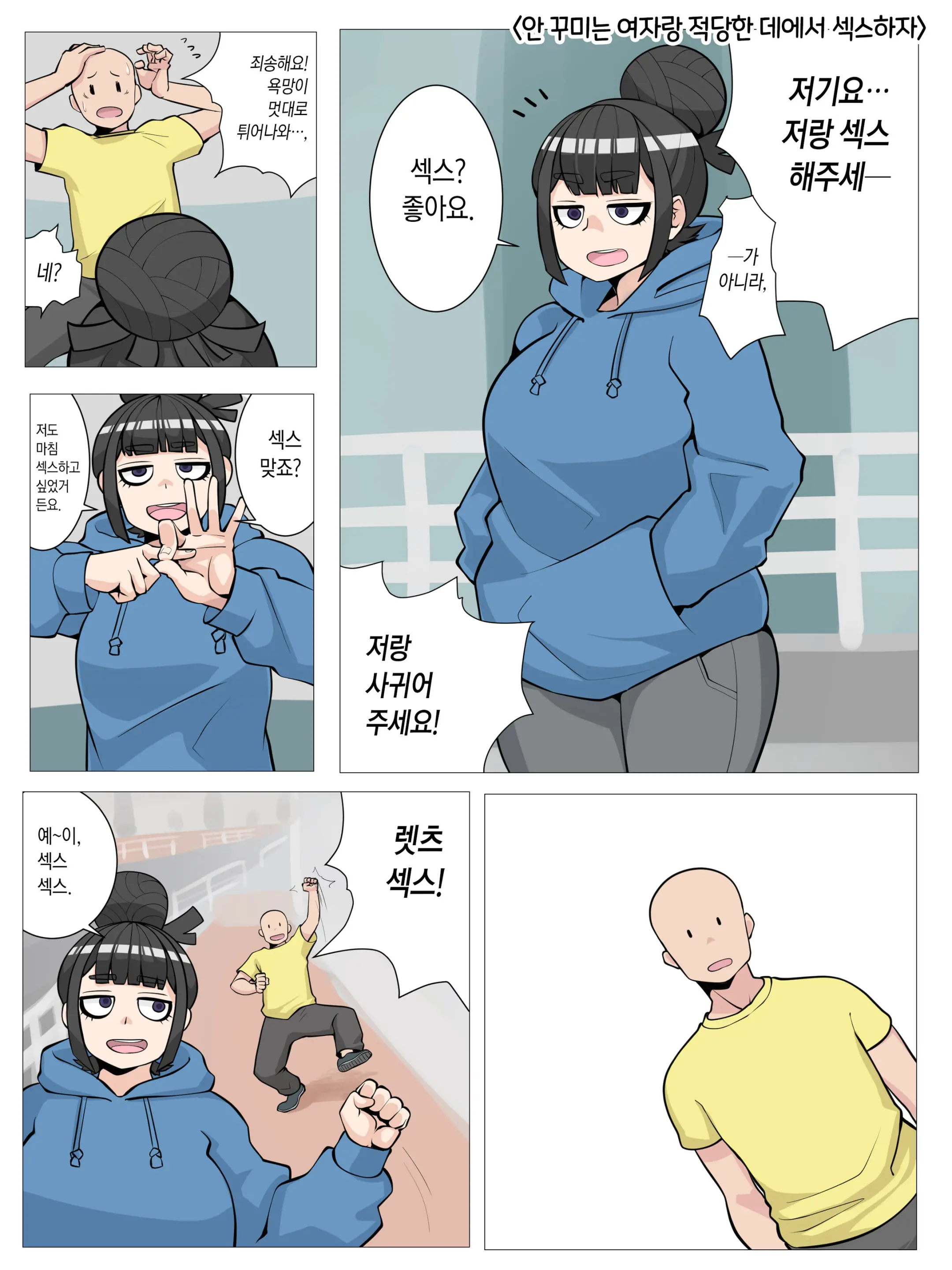 웹툰 이미지 0