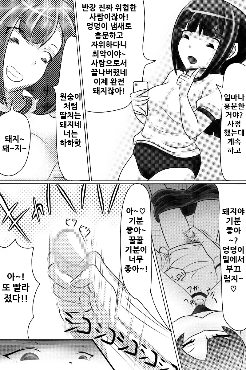 웹툰 이미지 27