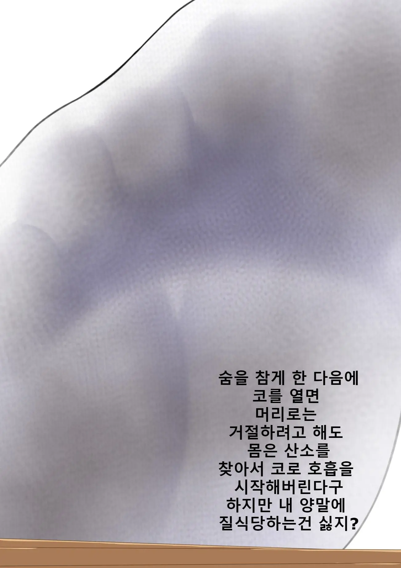 웹툰 이미지 91